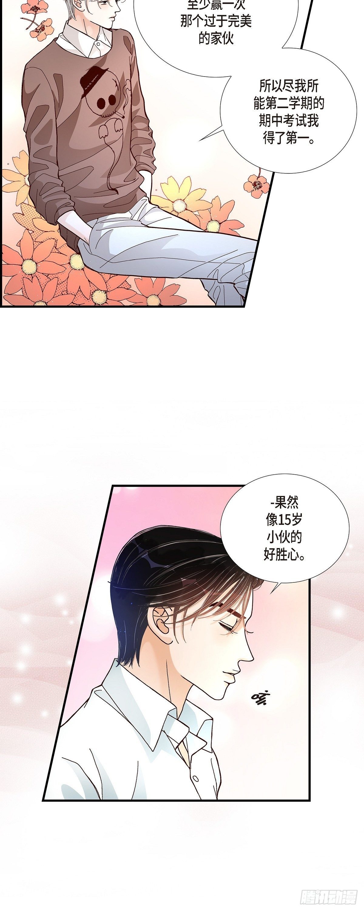 009.申季律19