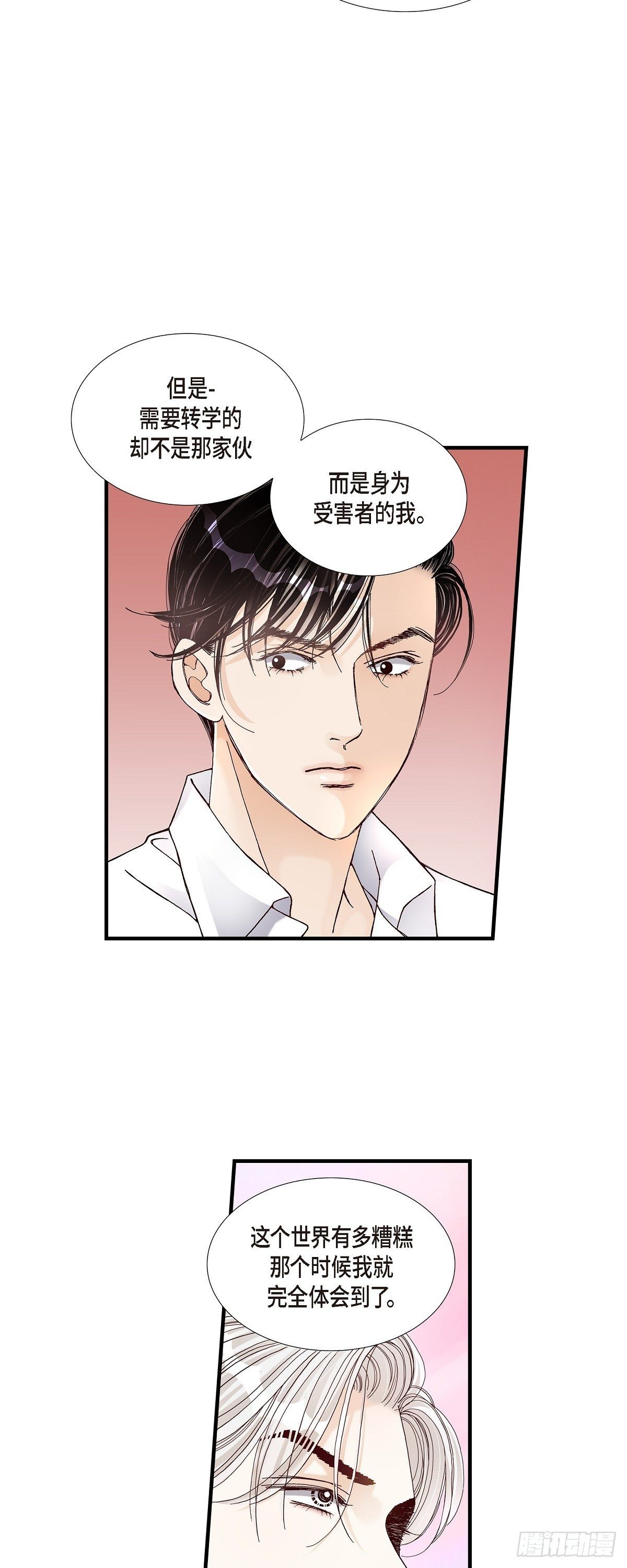 009.申季律21