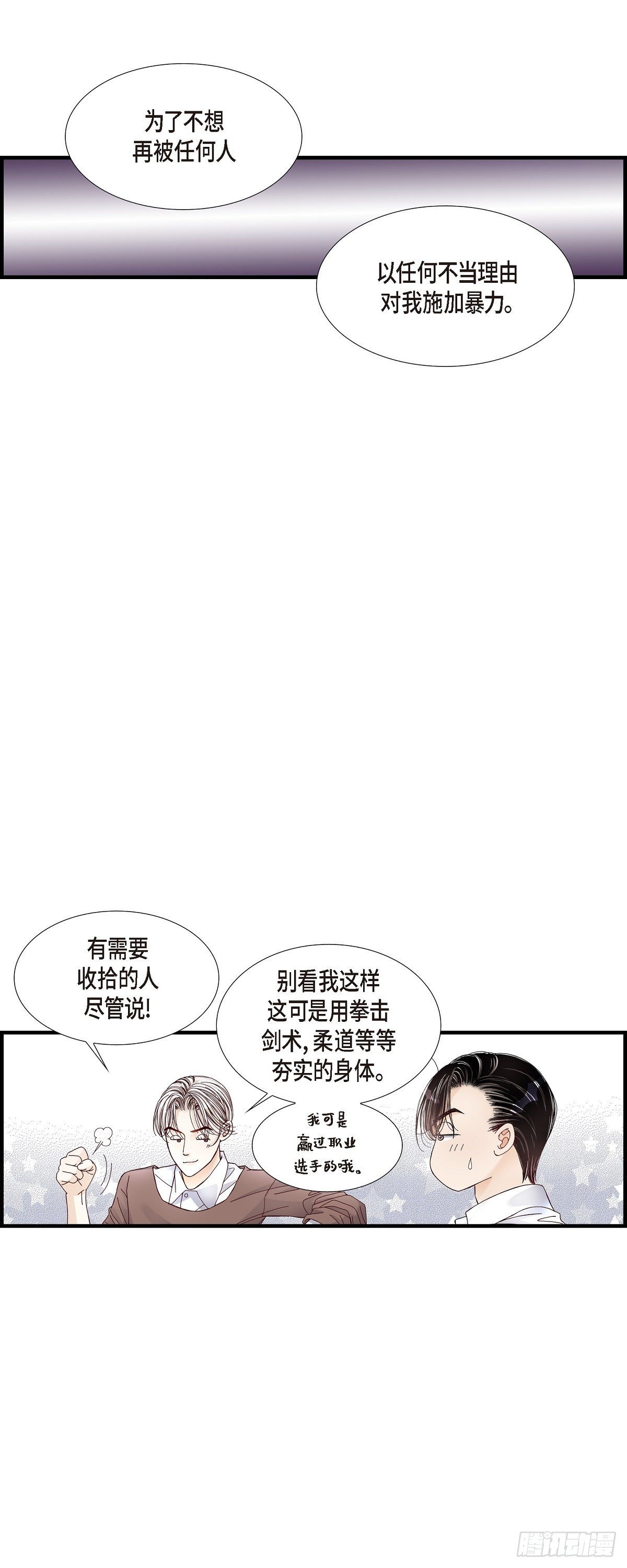 009.申季律23