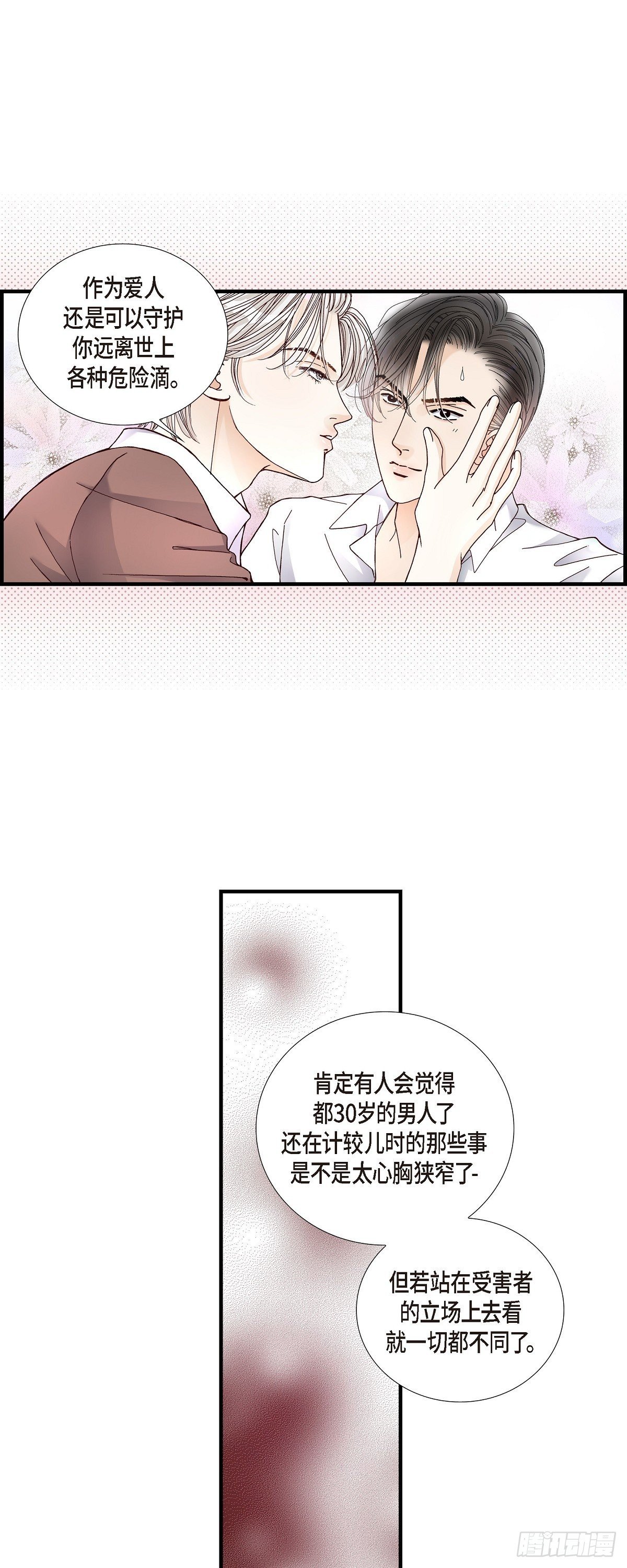 009.申季律24