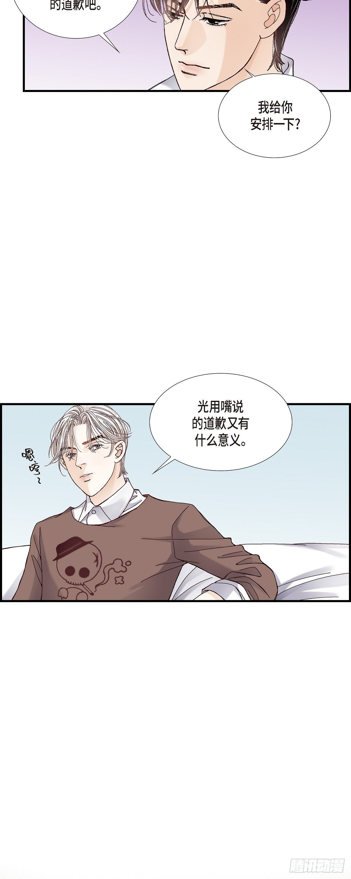 009.申季律26