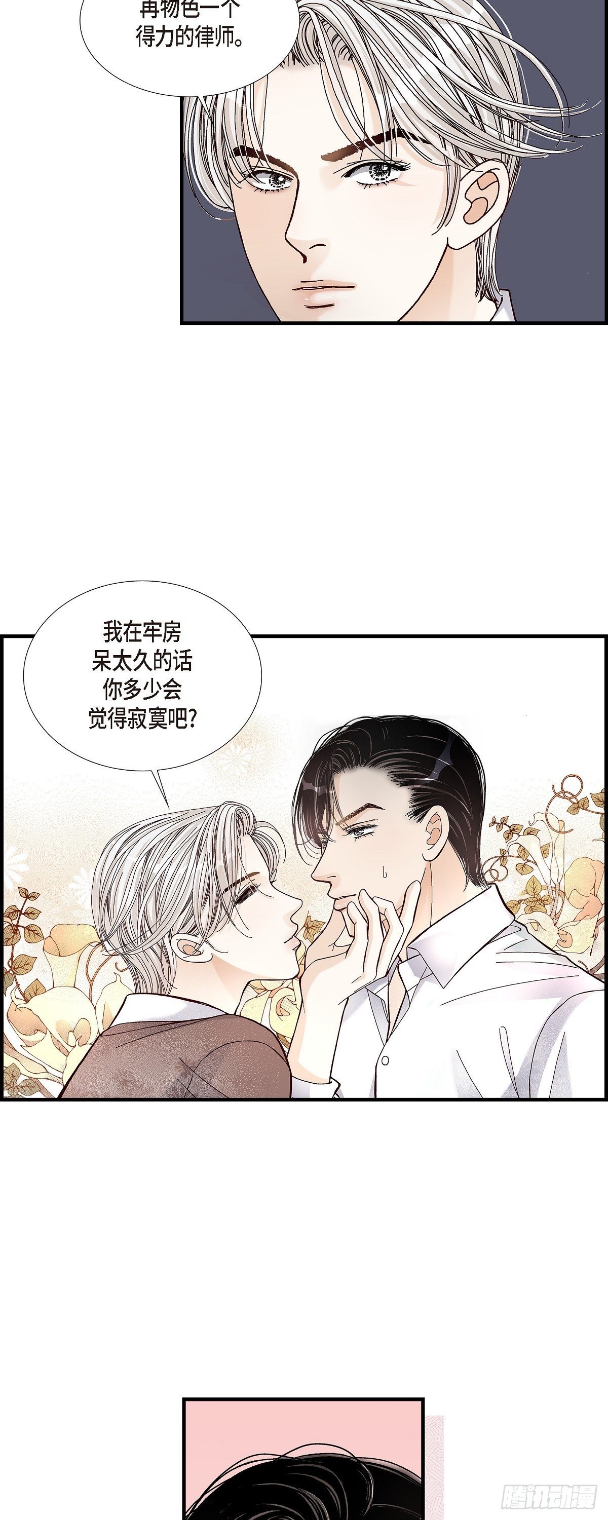 009.申季律30