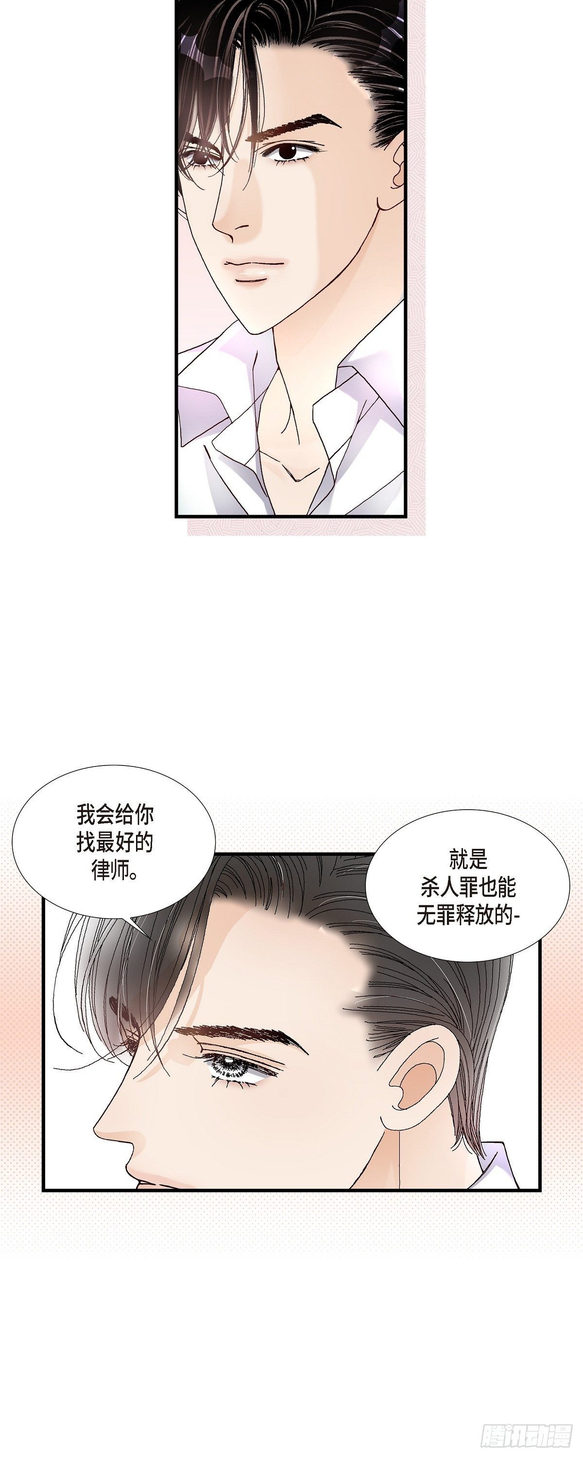 009.申季律31