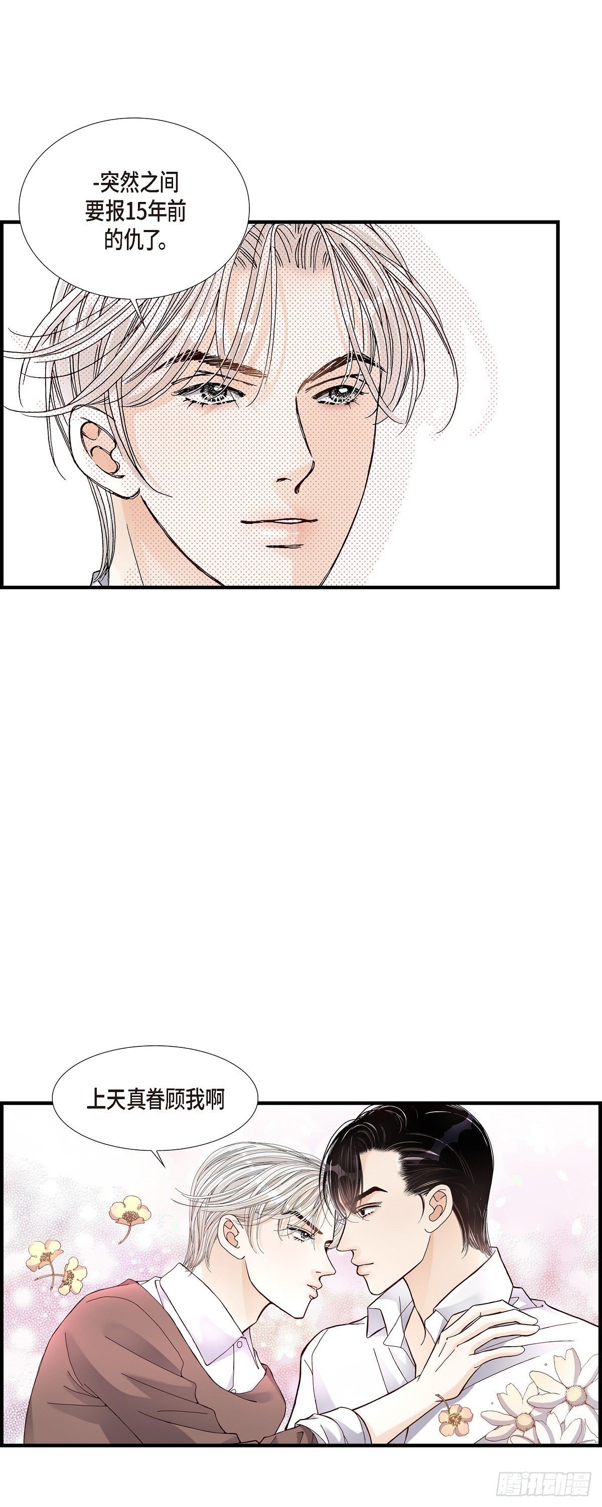009.申季律32