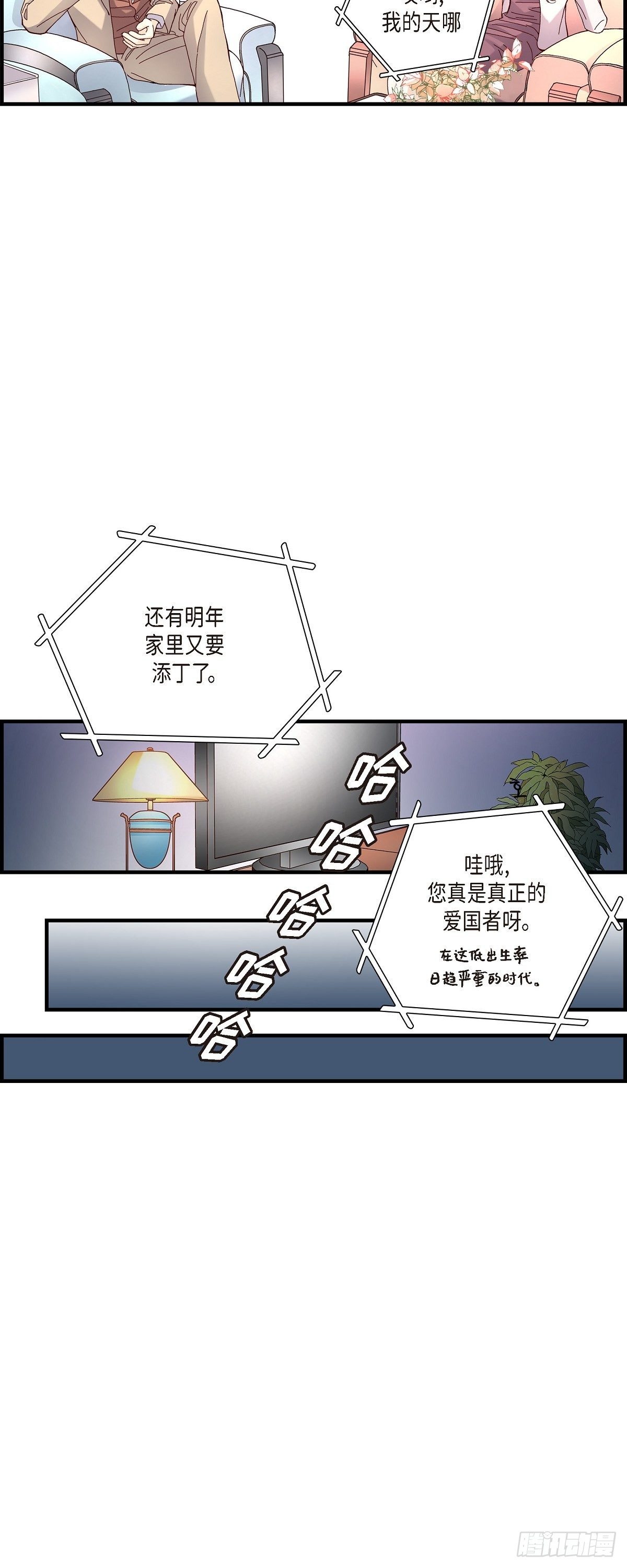 009.申季律34