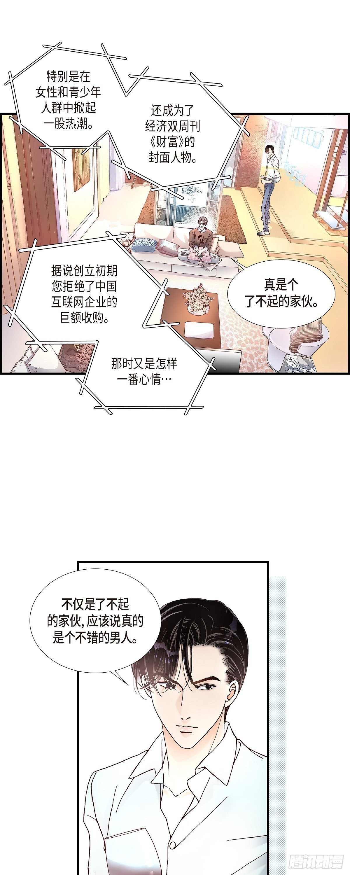009.申季律4