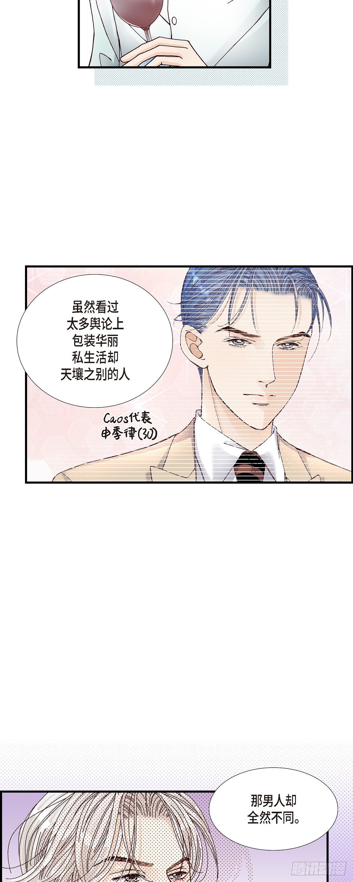 009.申季律5