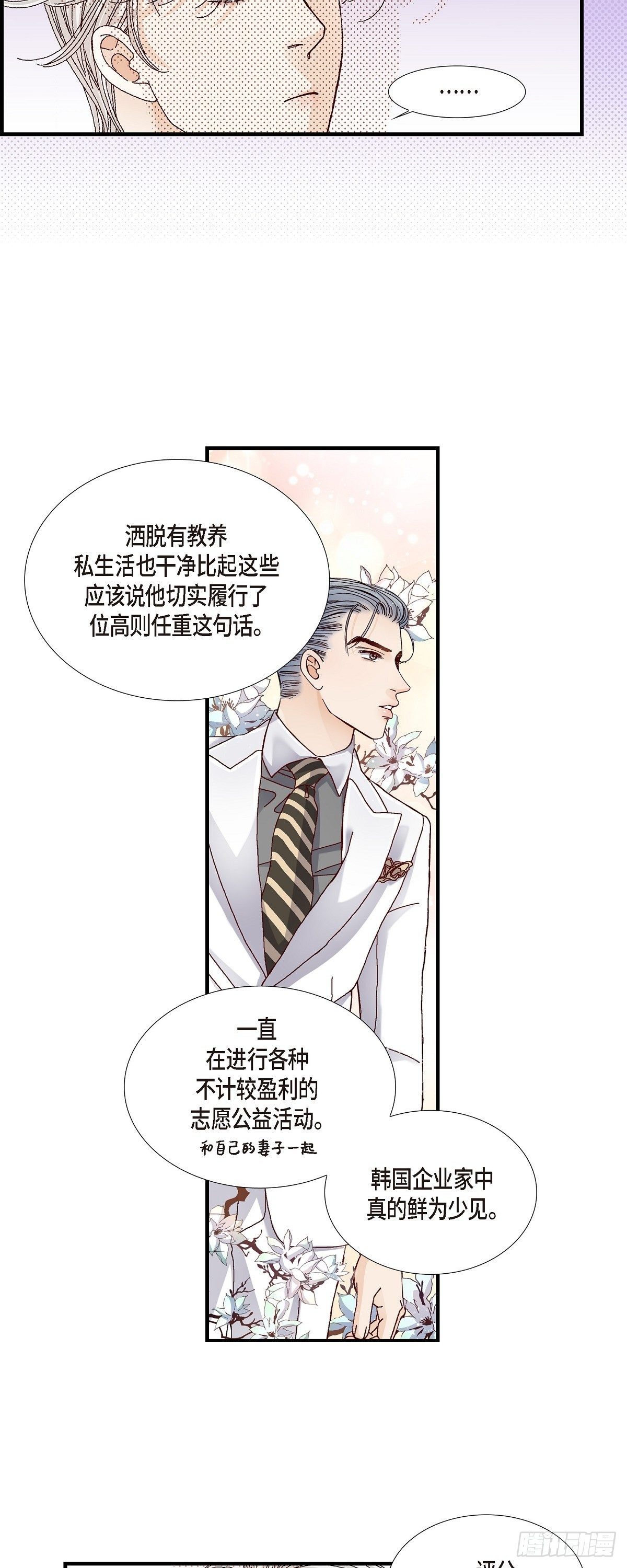 009.申季律6