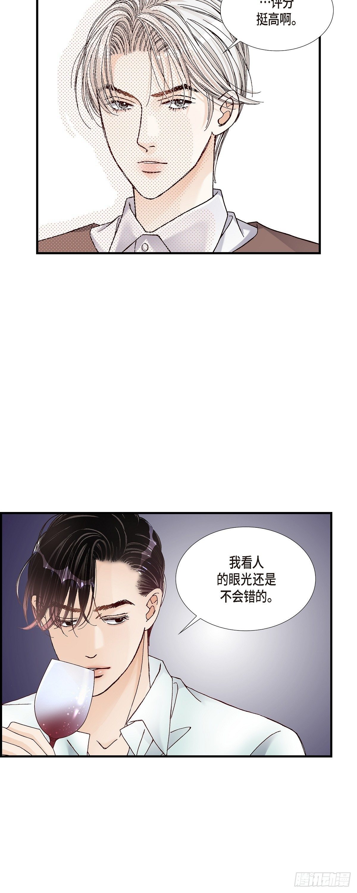 009.申季律7