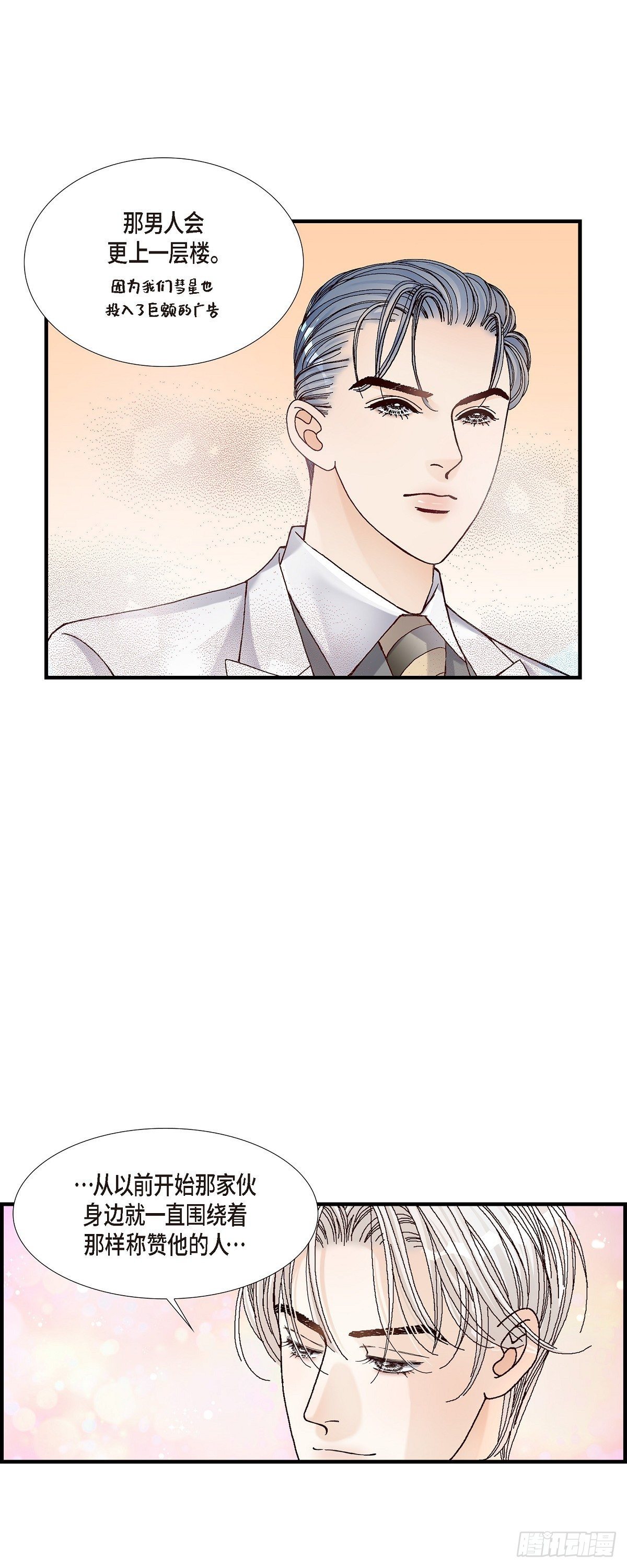 009.申季律8