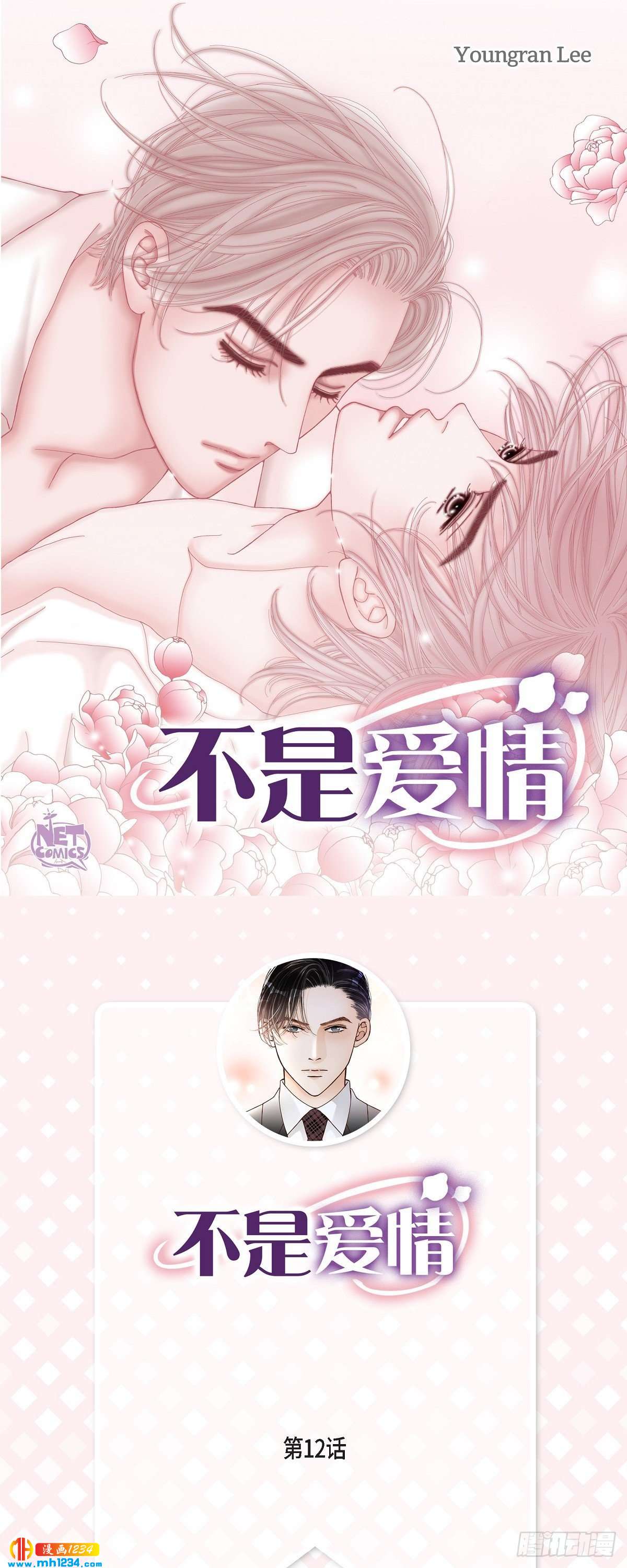012.申季律2-30