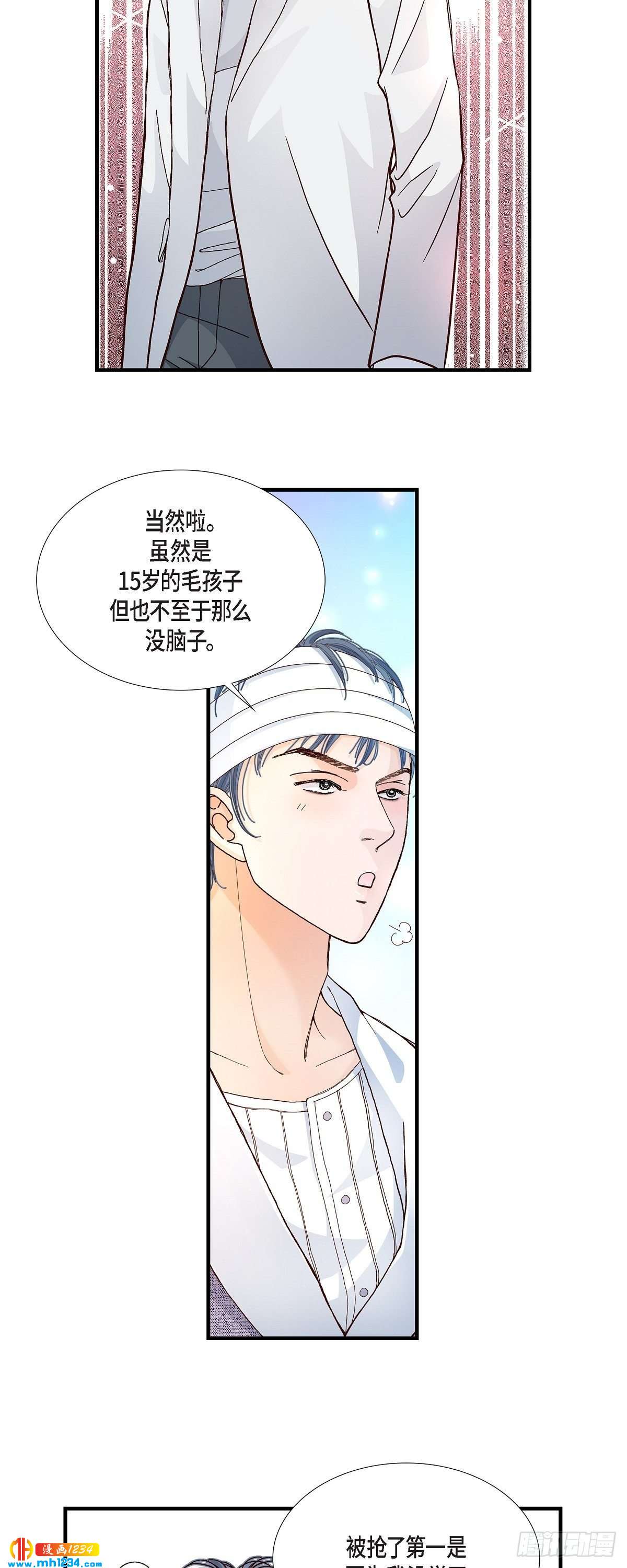 012.申季律2-314