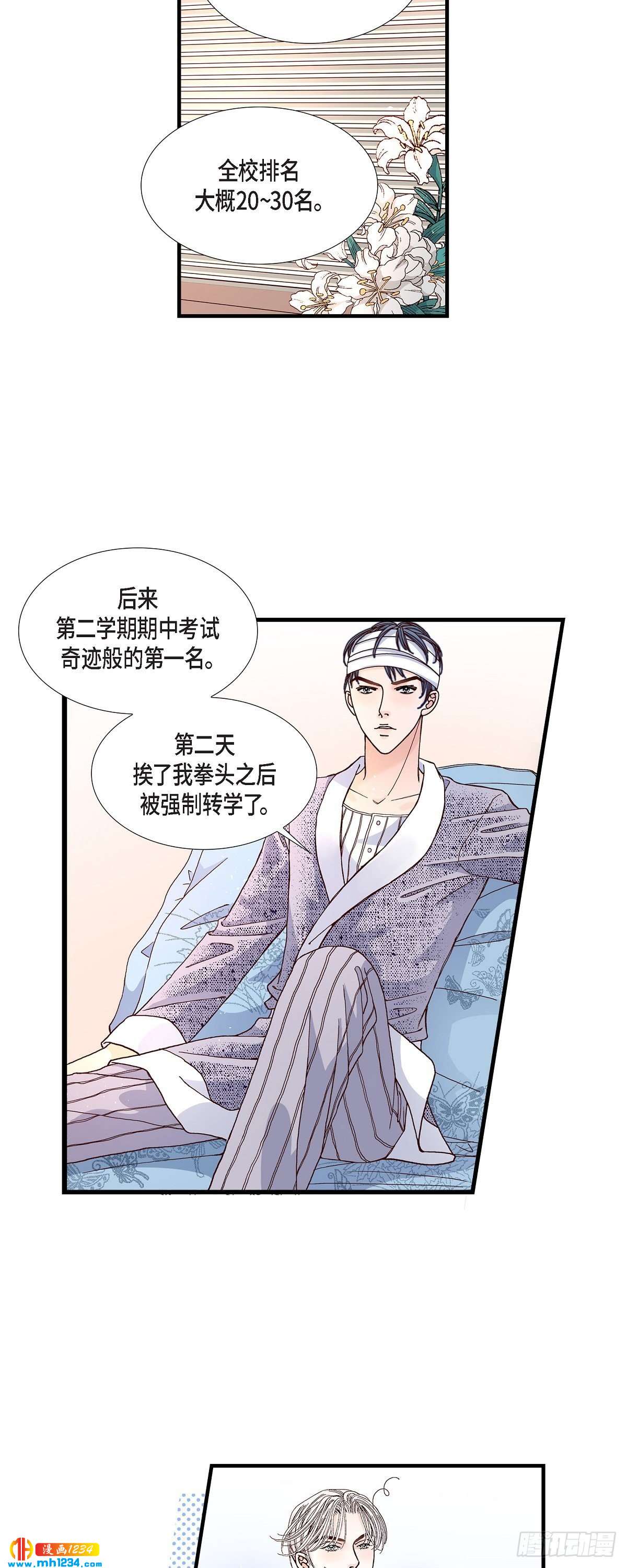 012.申季律2-32