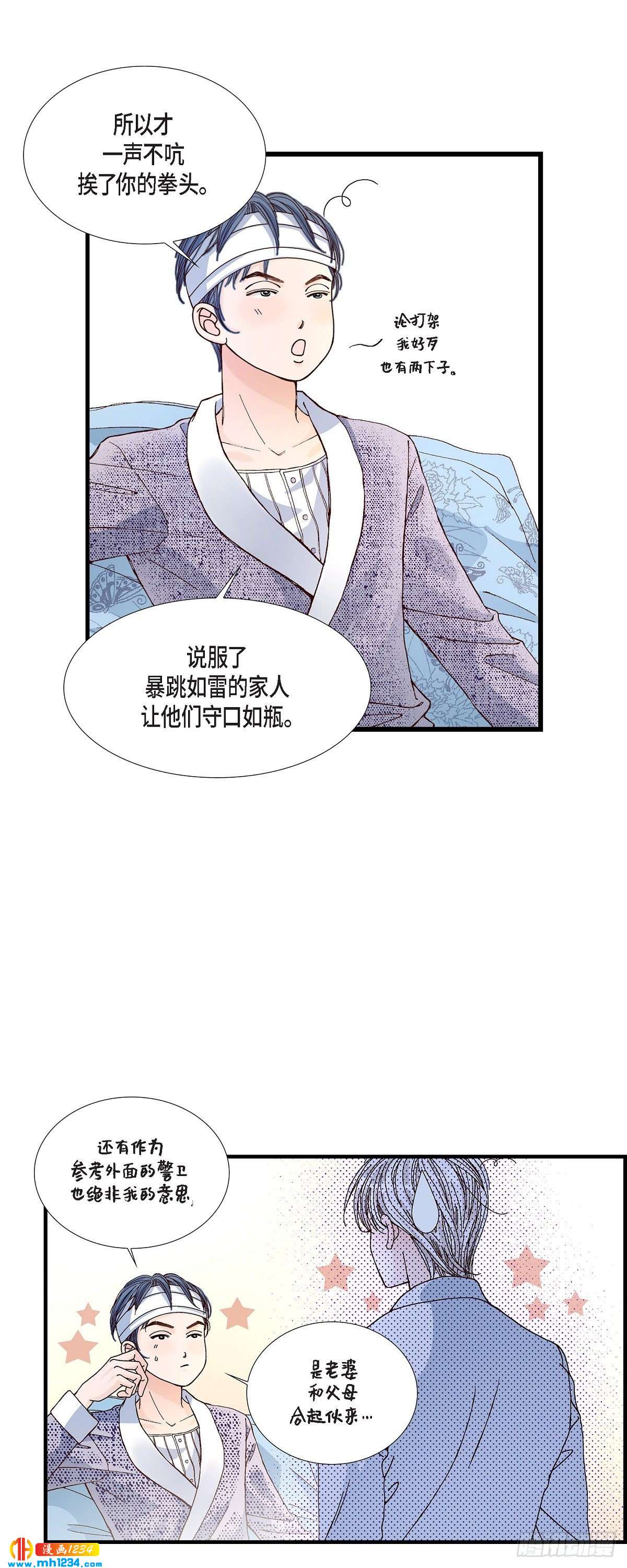 012.申季律2-34