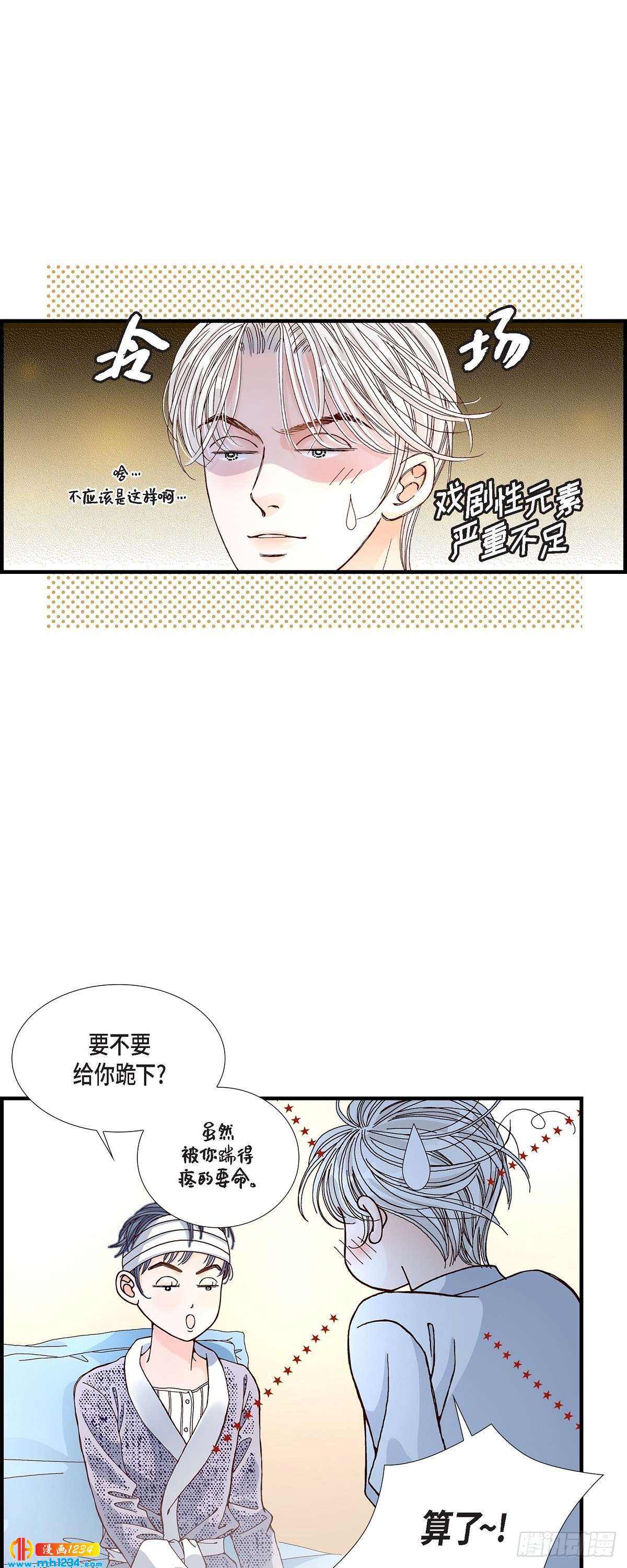 012.申季律2-38