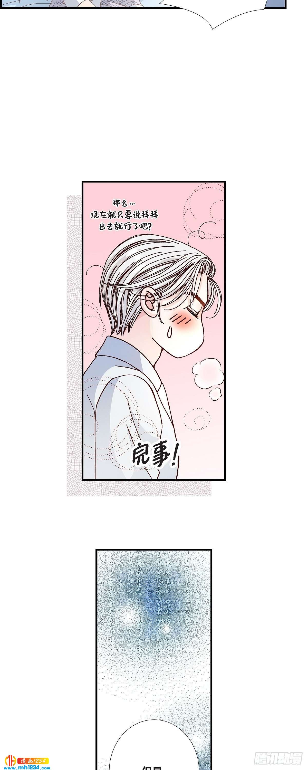 012.申季律2-39