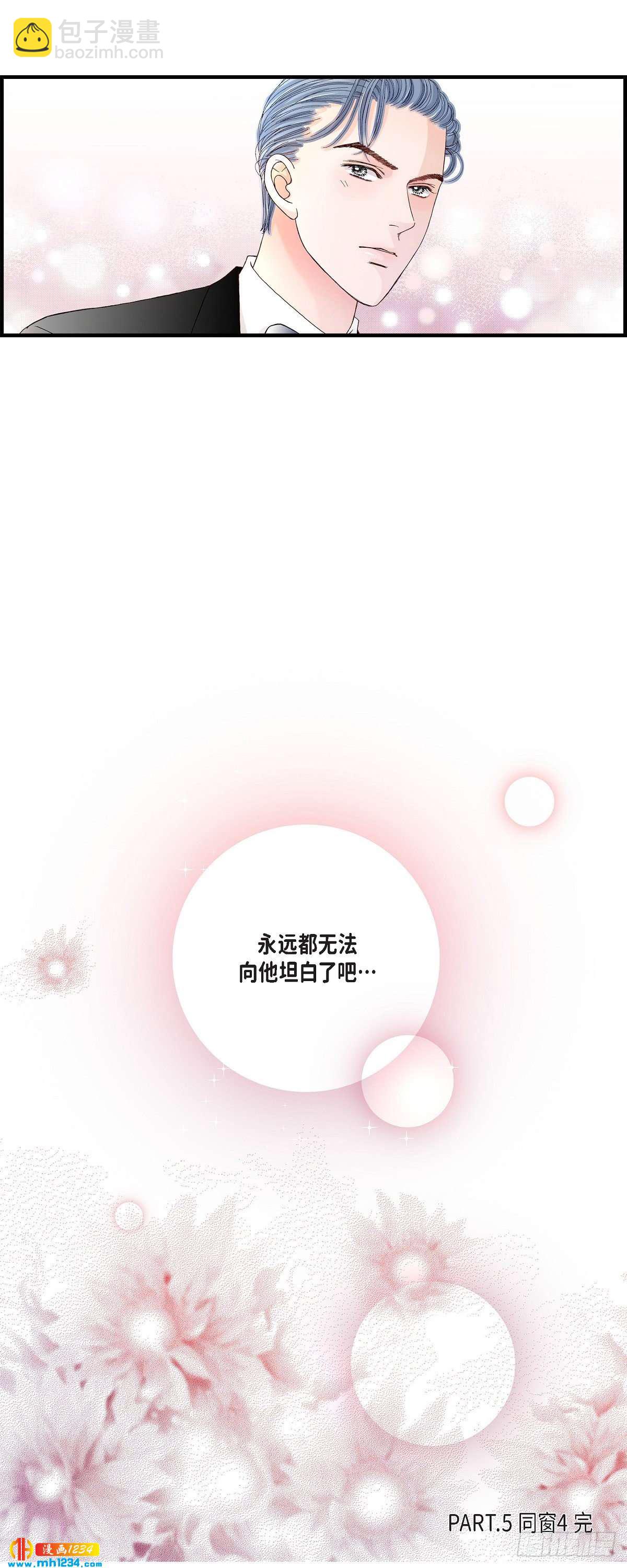 017.同窗23
