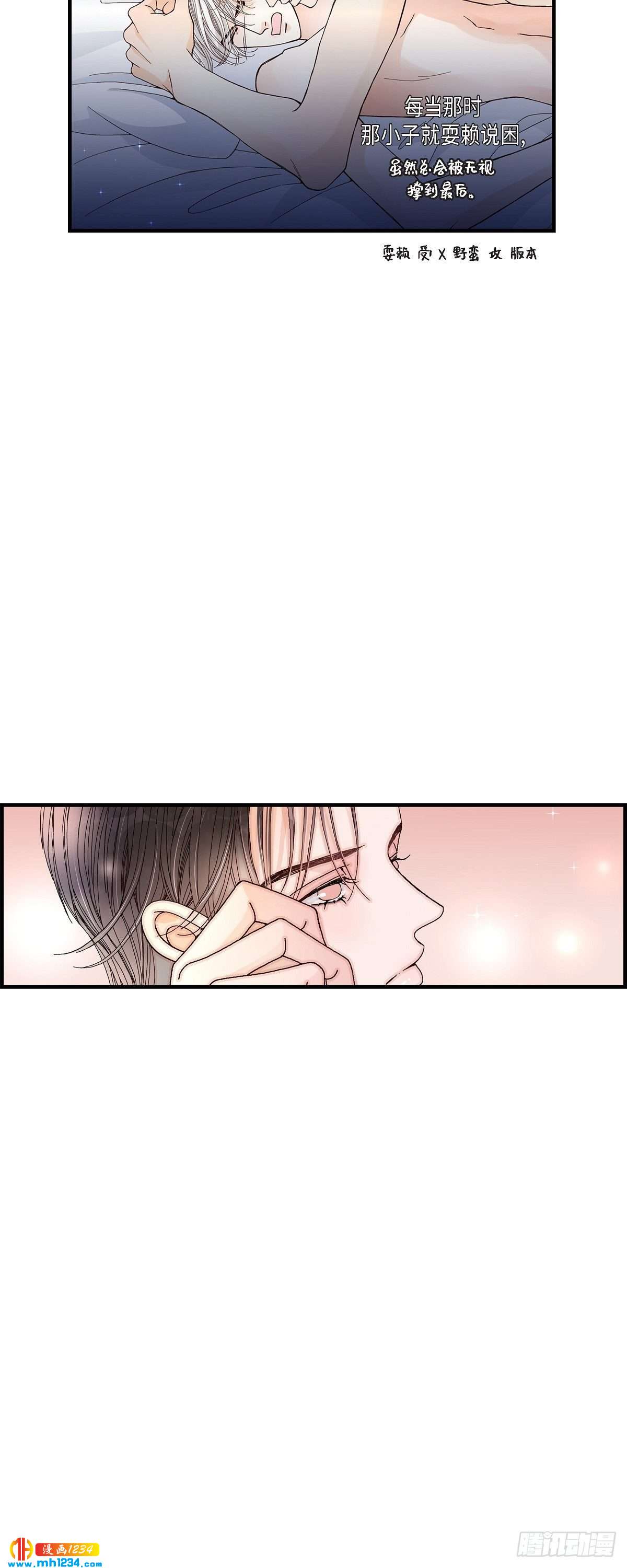 019.就像现在这样210