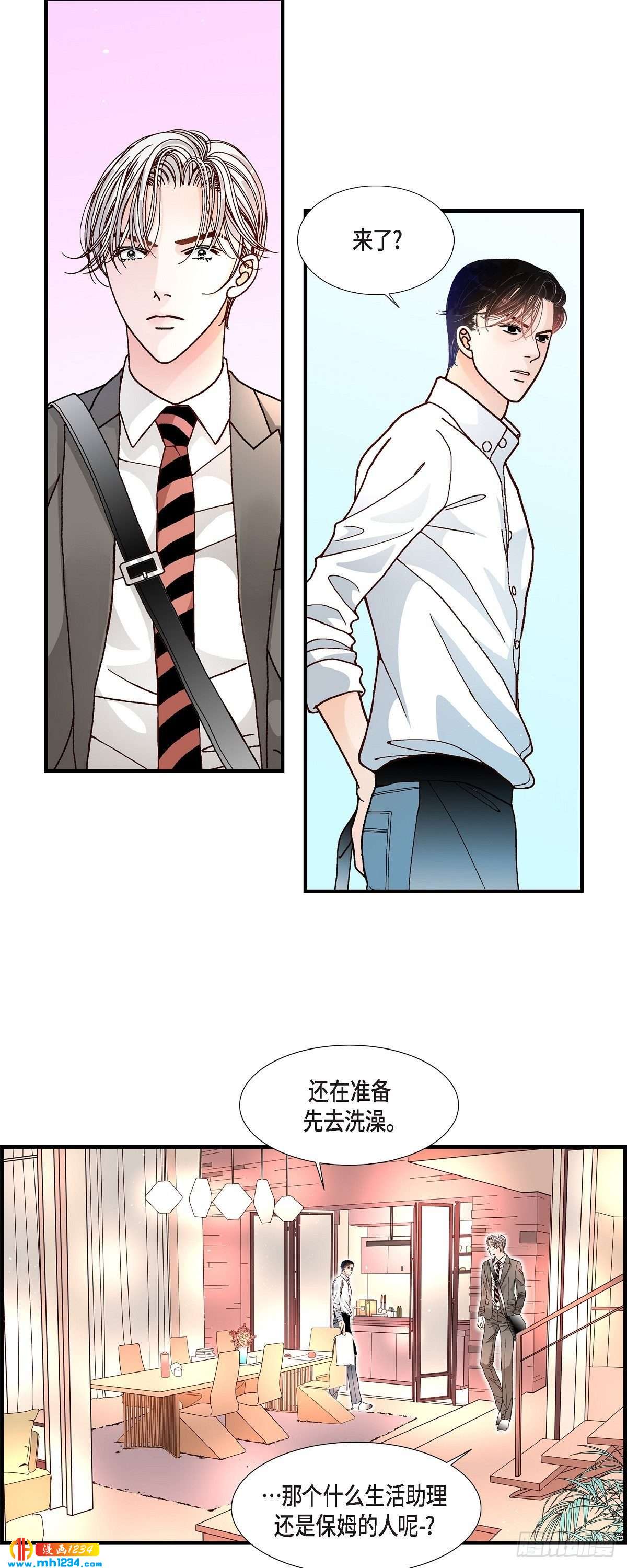 019.就像现在这样212