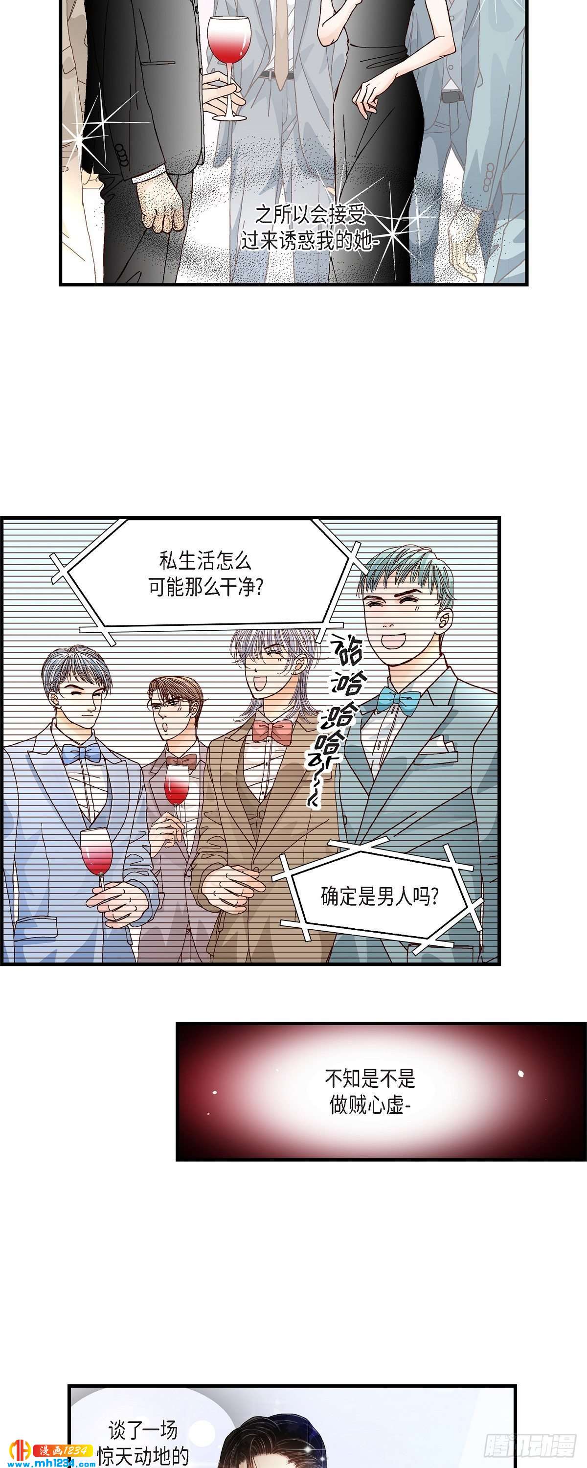 019.就像现在这样22