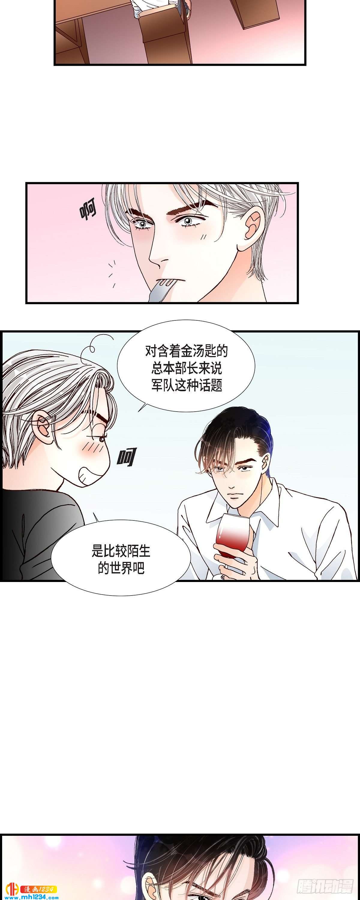 019.就像现在这样221