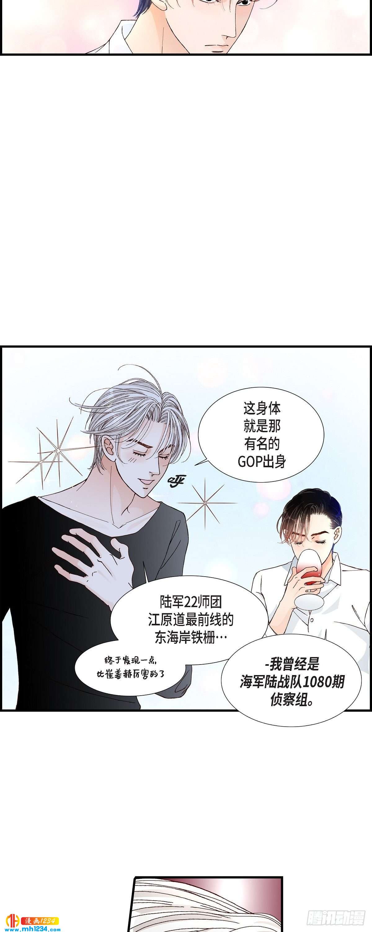 019.就像现在这样222