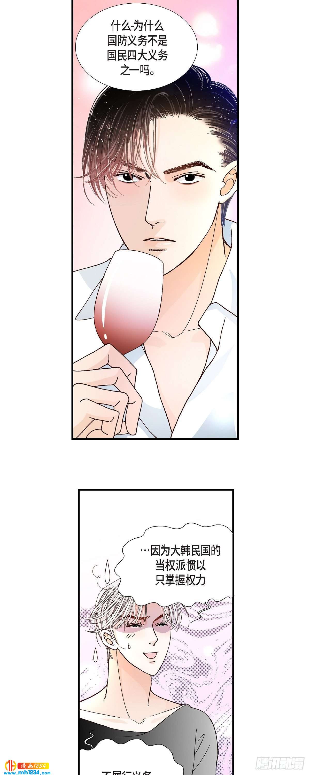 019.就像现在这样224