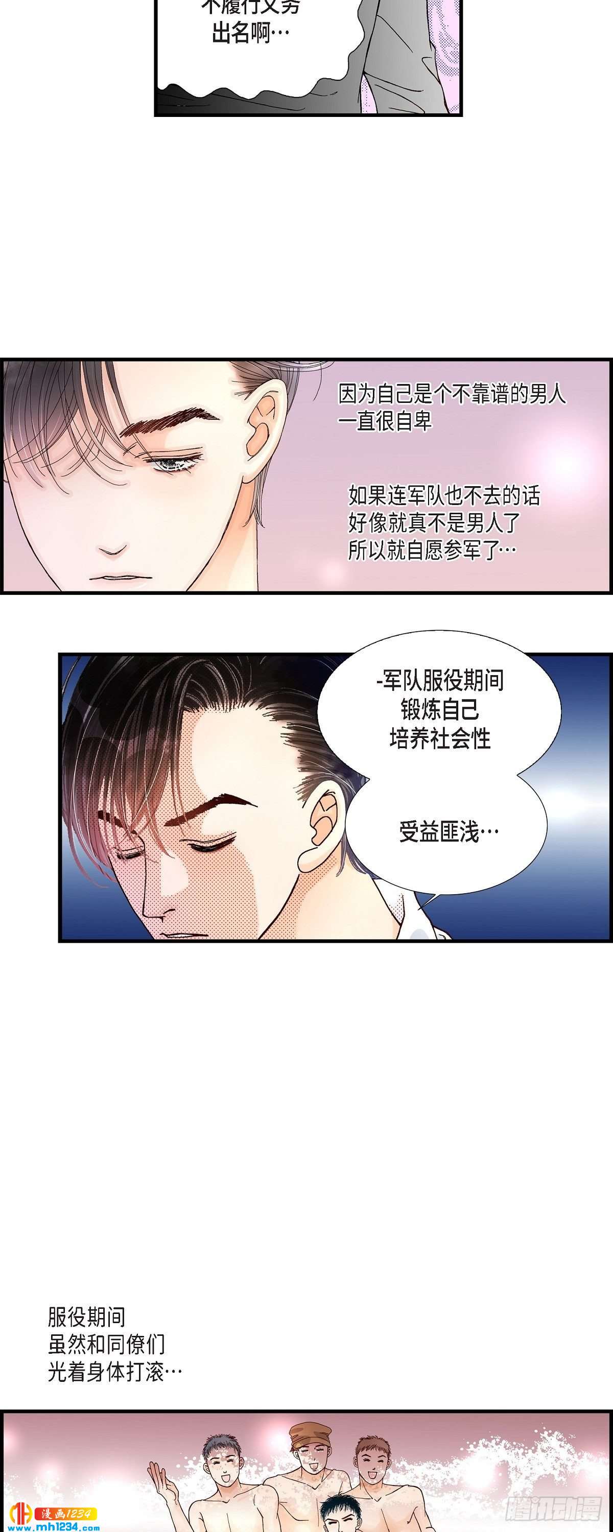 019.就像现在这样225