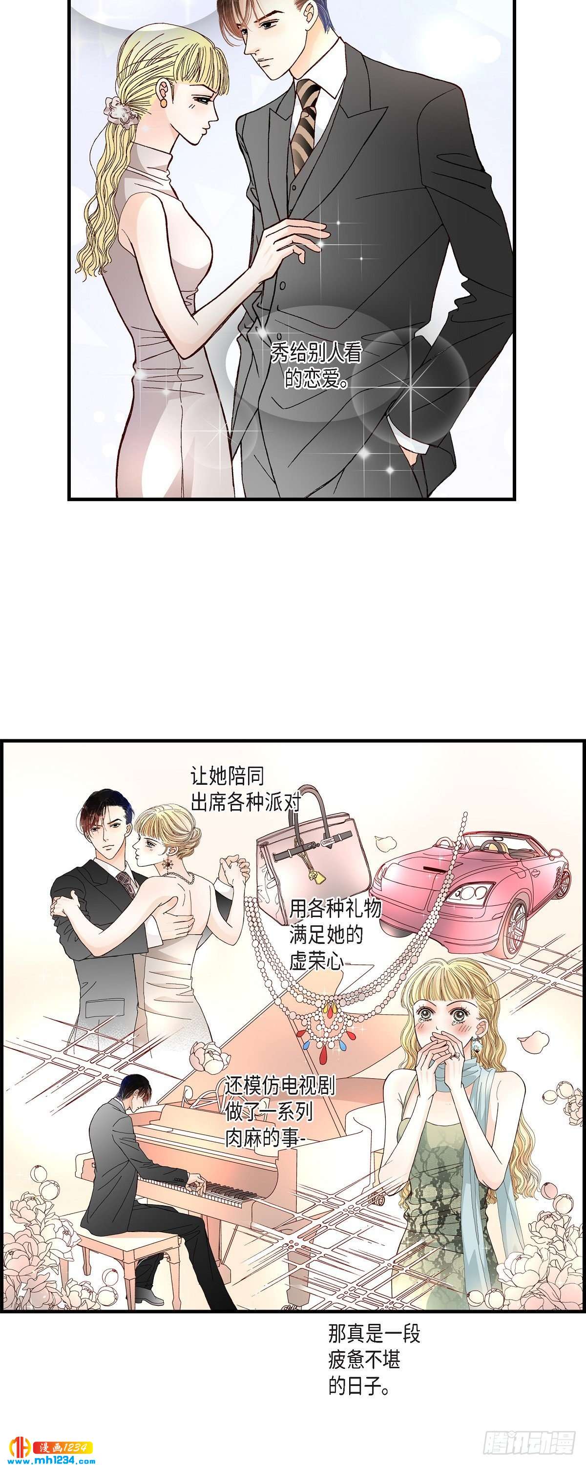 019.就像现在这样23