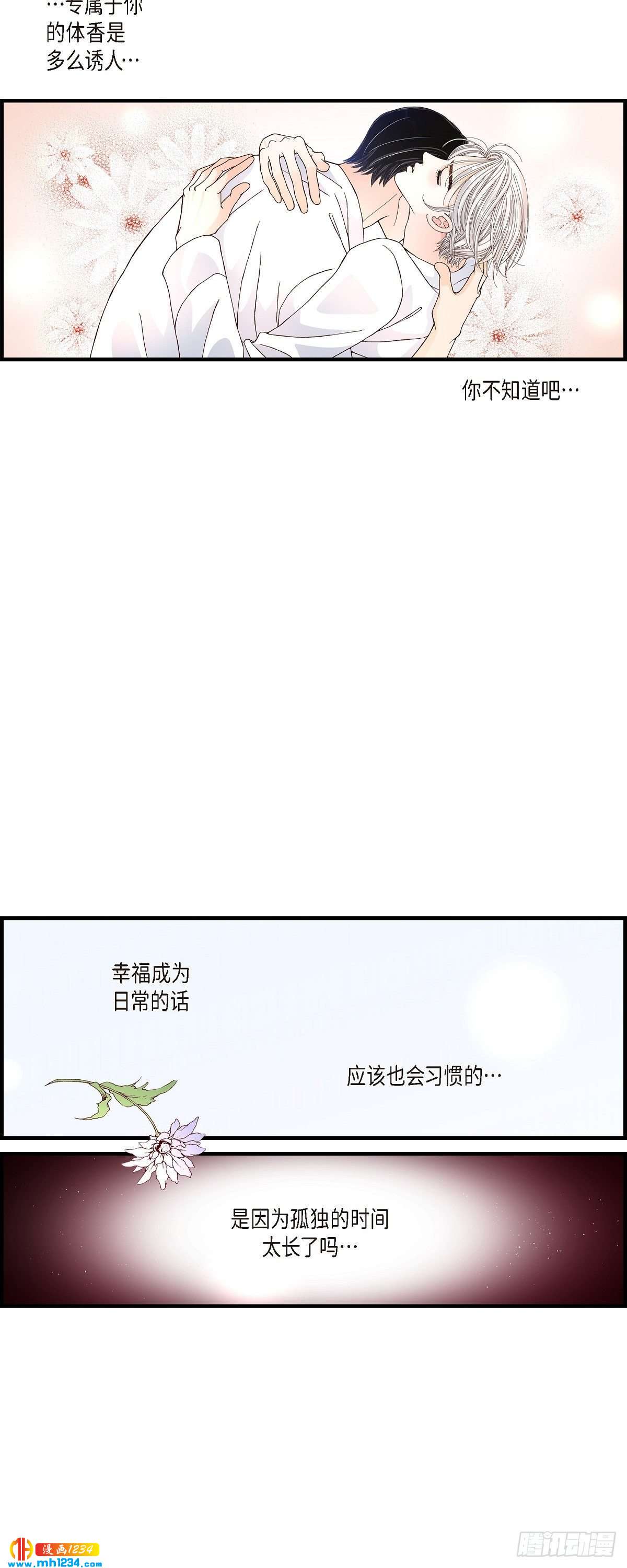 019.就像现在这样231