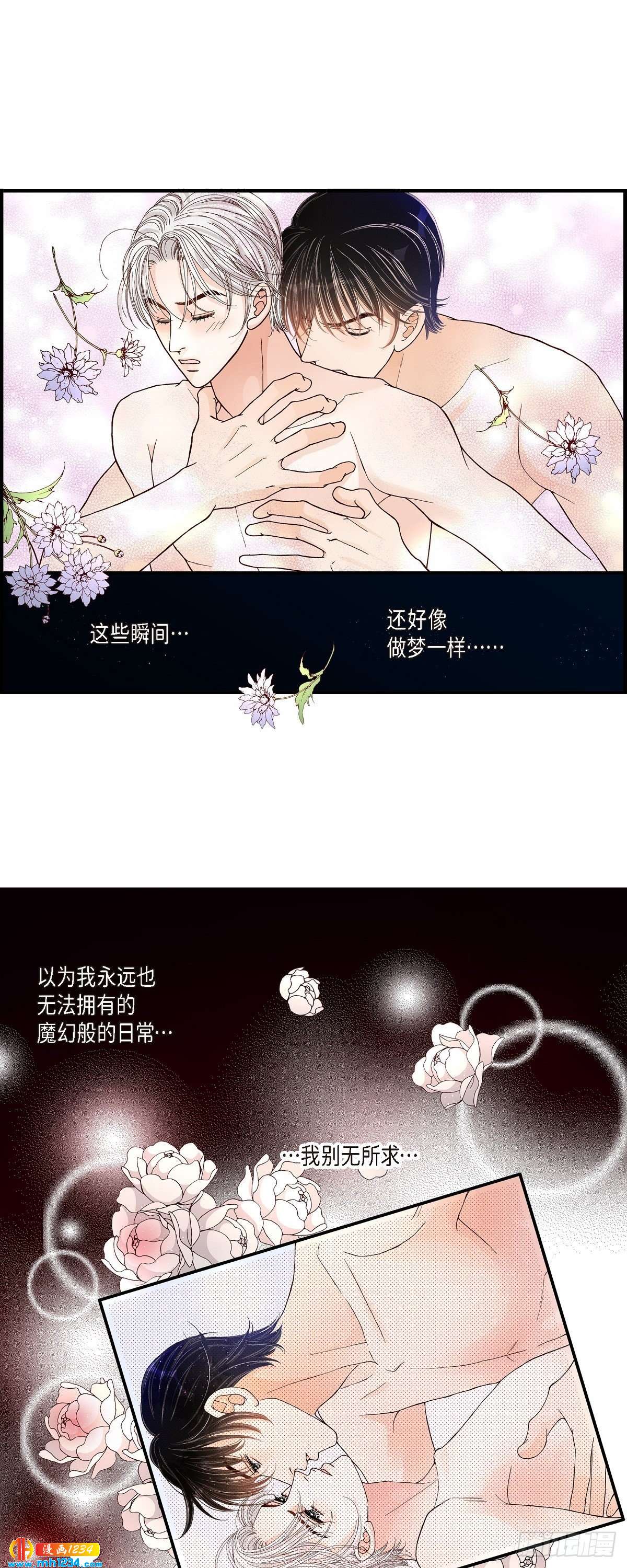 019.就像现在这样232