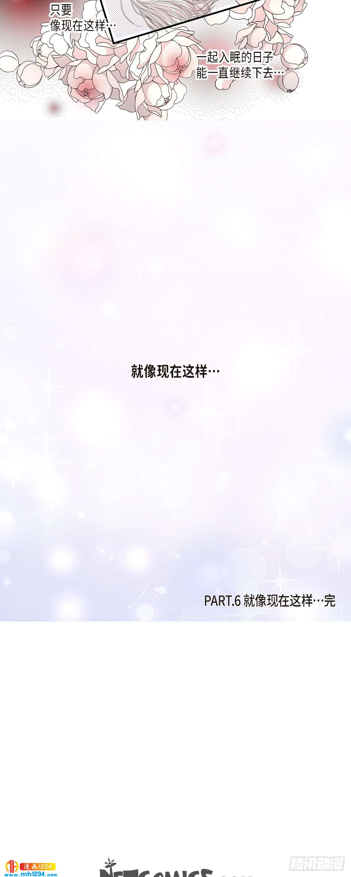 019.就像现在这样233