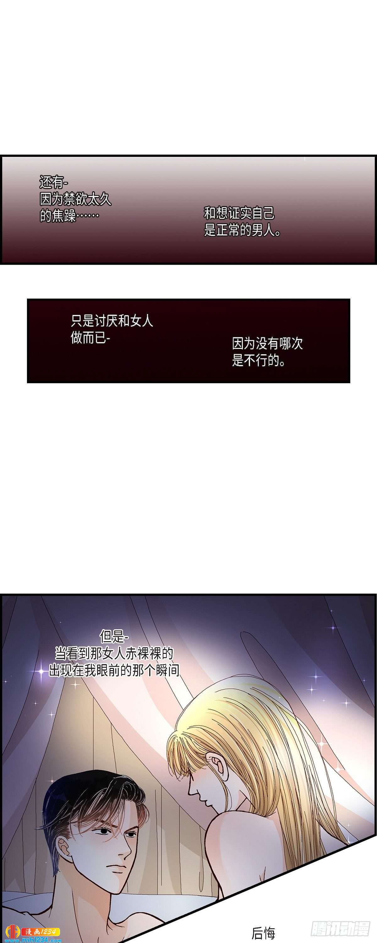 019.就像现在这样24