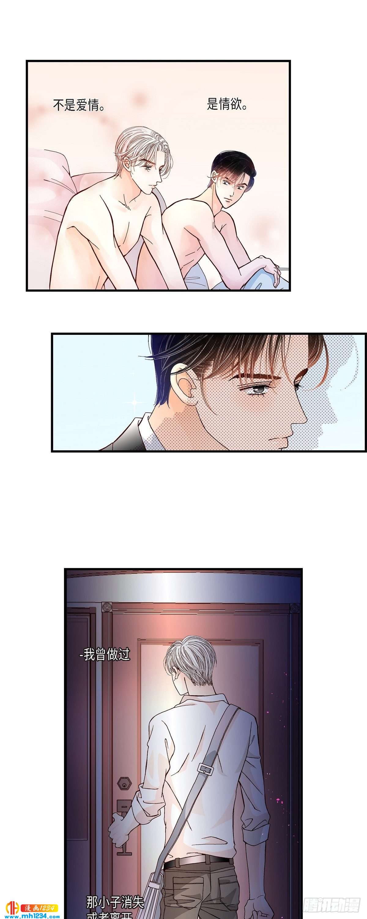 019.就像现在这样28