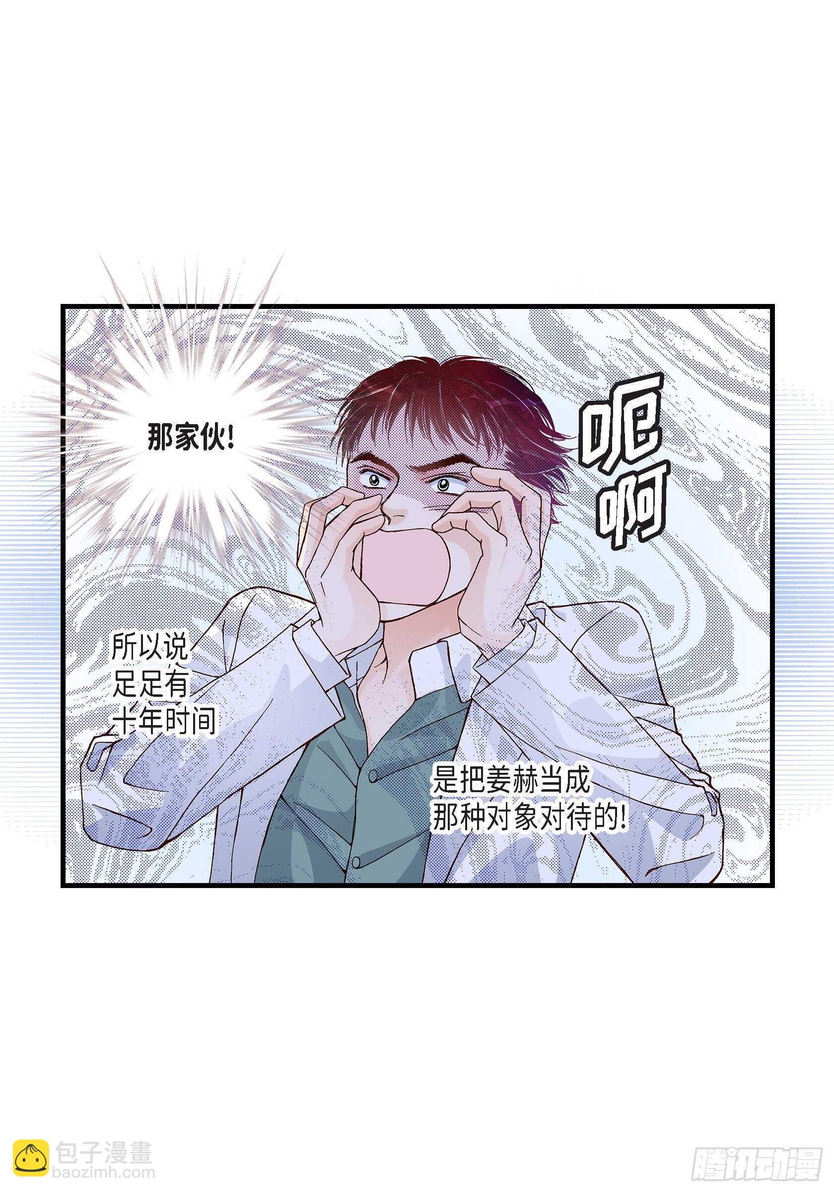 027.权泰基63