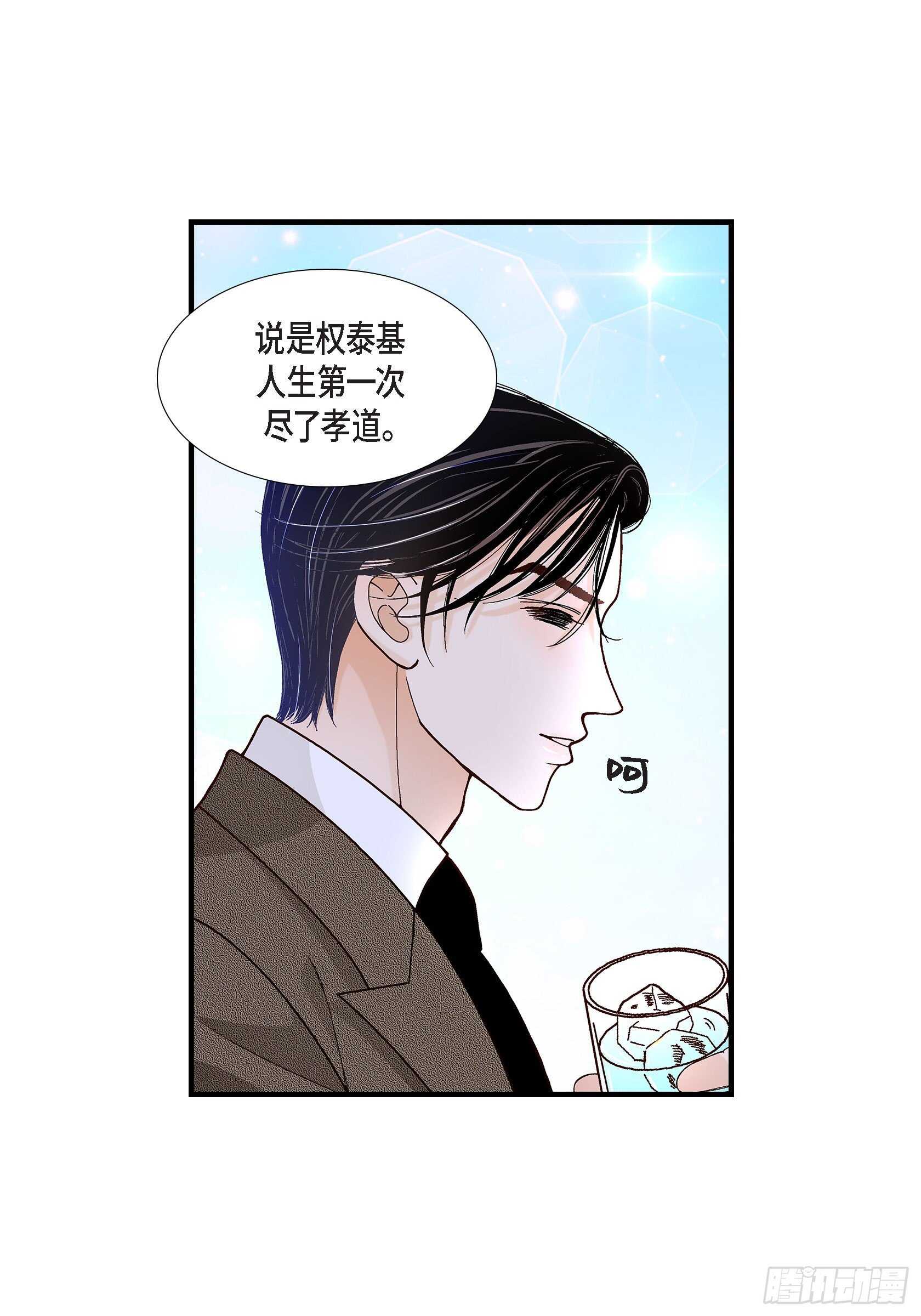 027.权泰基633