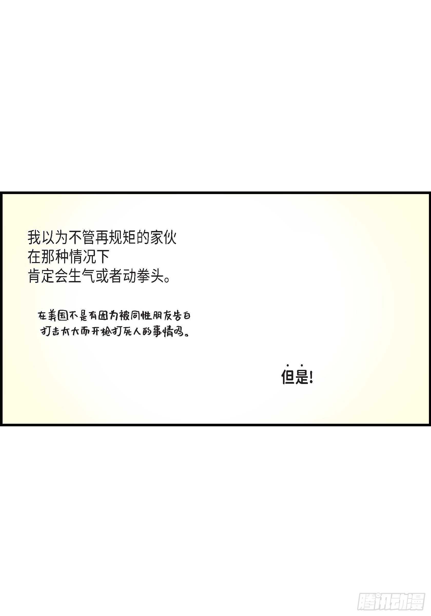 027.权泰基64