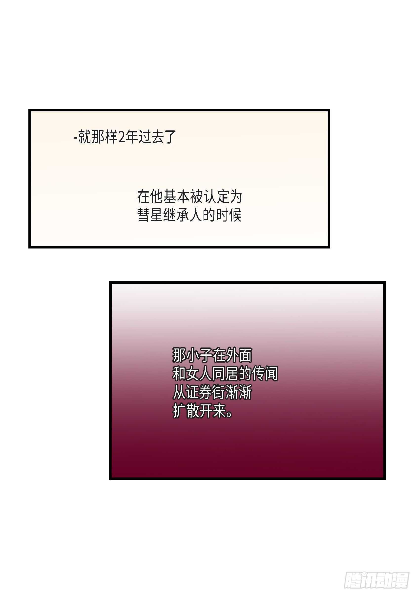 027.权泰基661