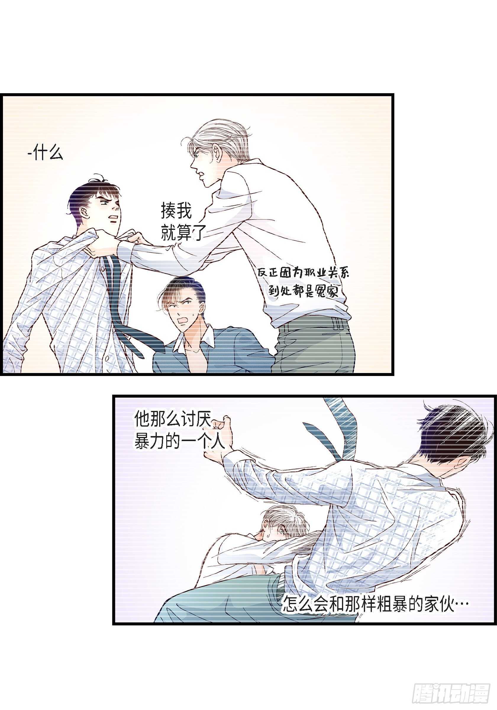 027.权泰基669