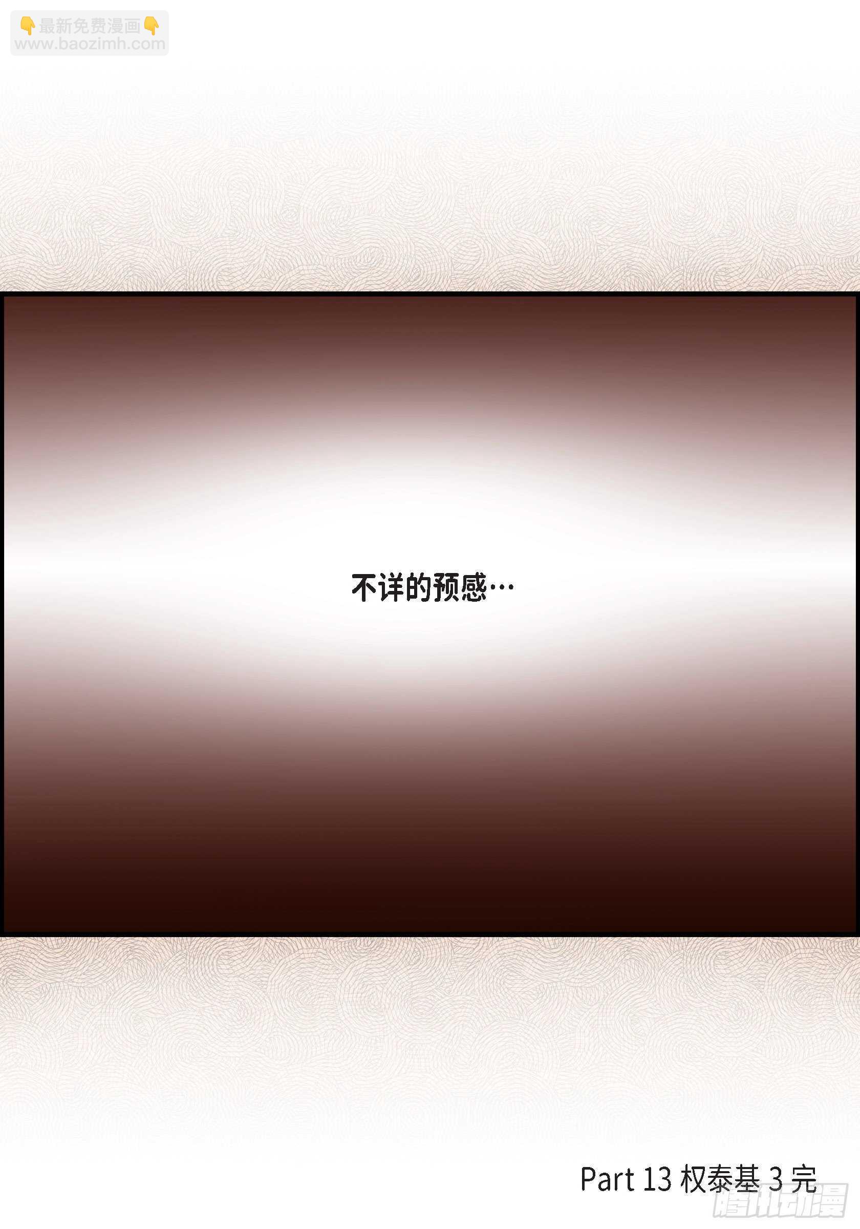 027.权泰基676