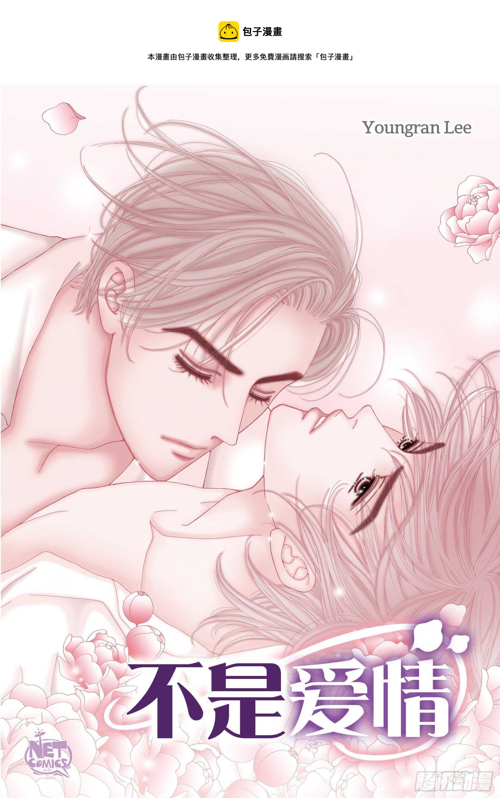 033.就像现在这样40