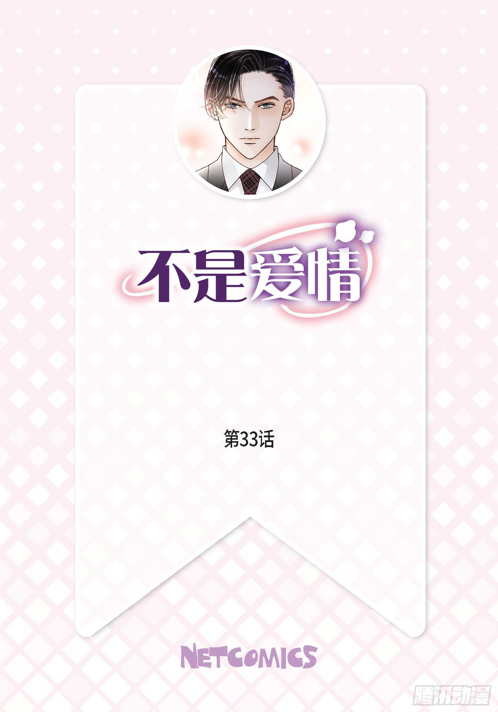 033.就像现在这样41