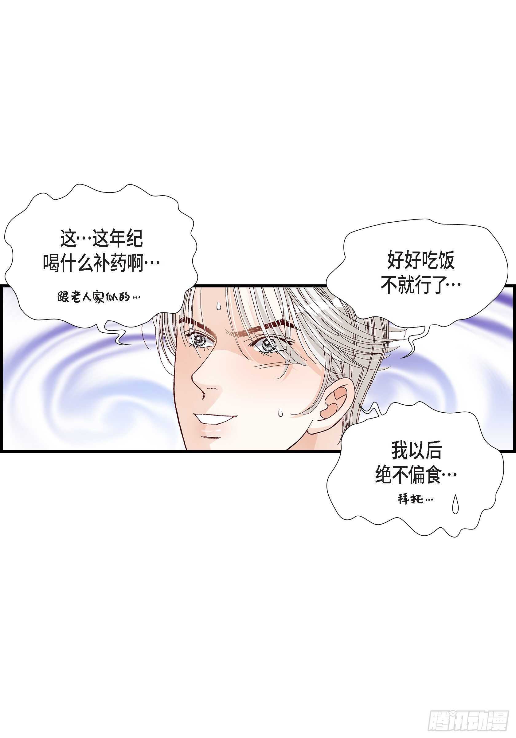 033.就像现在这样410