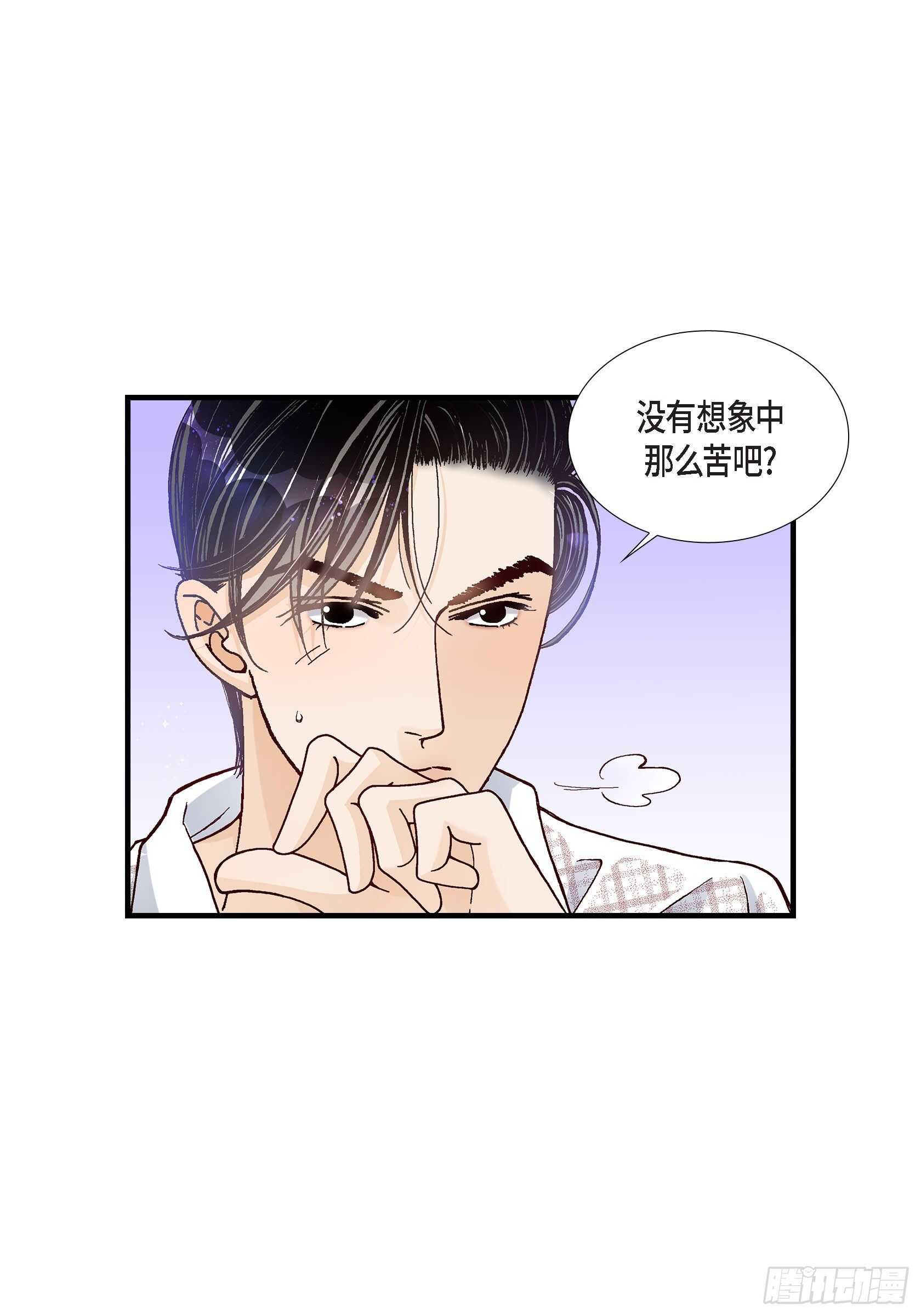 033.就像现在这样420