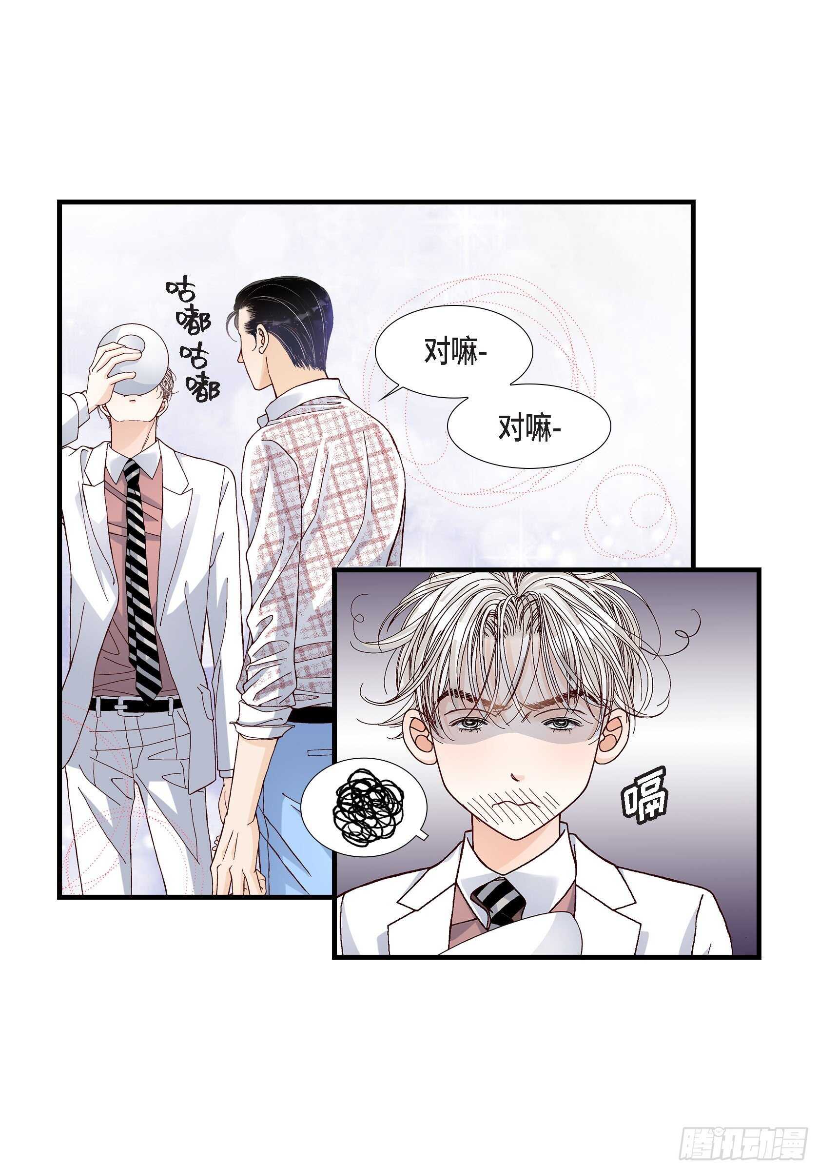 033.就像现在这样424
