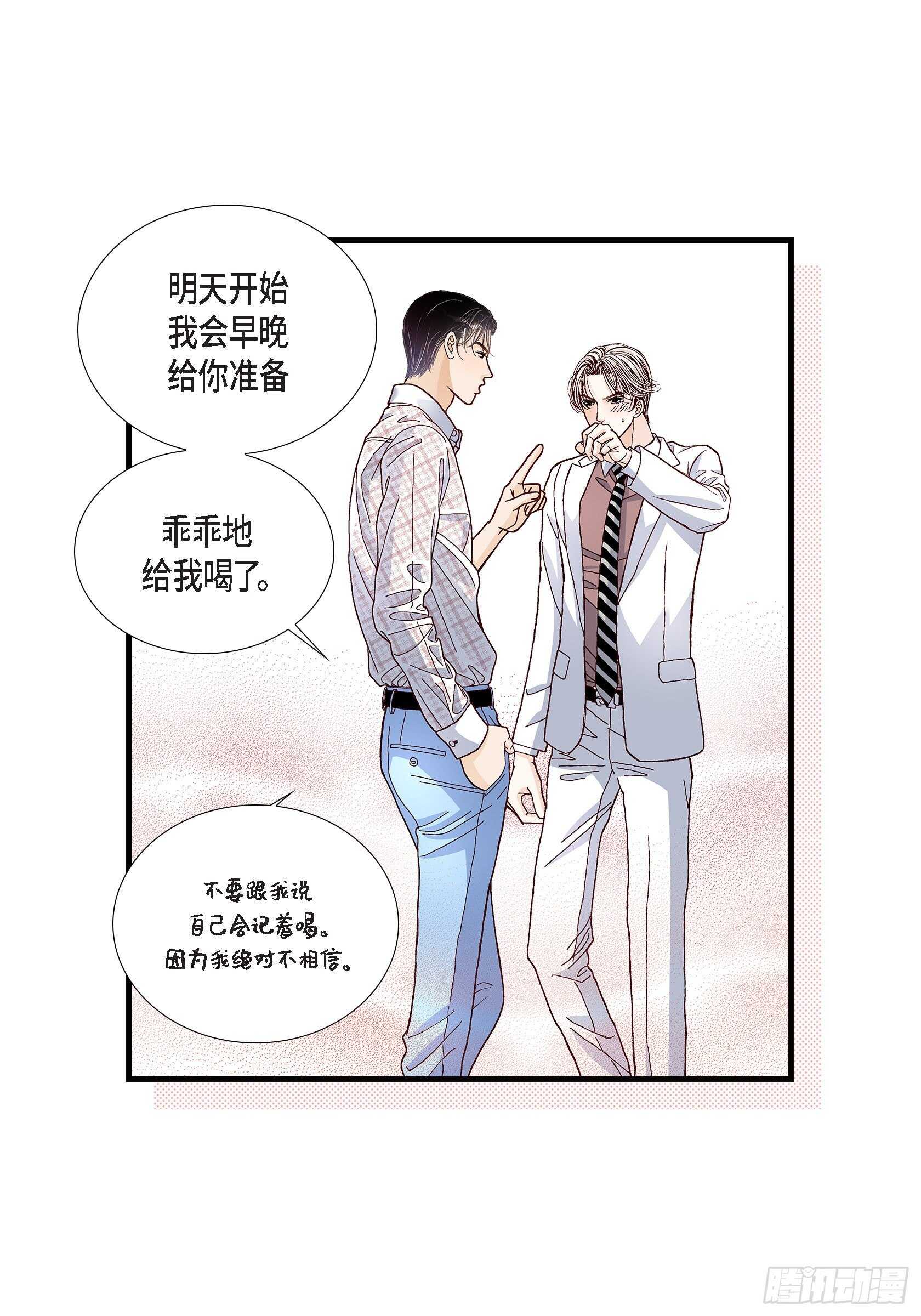 033.就像现在这样430