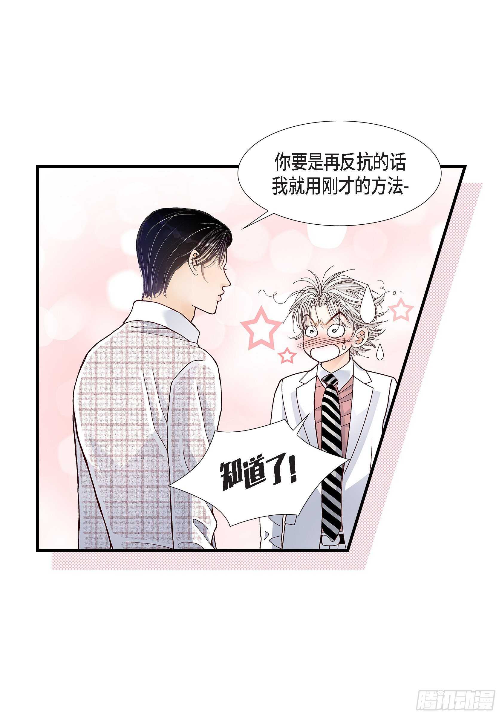 033.就像现在这样431
