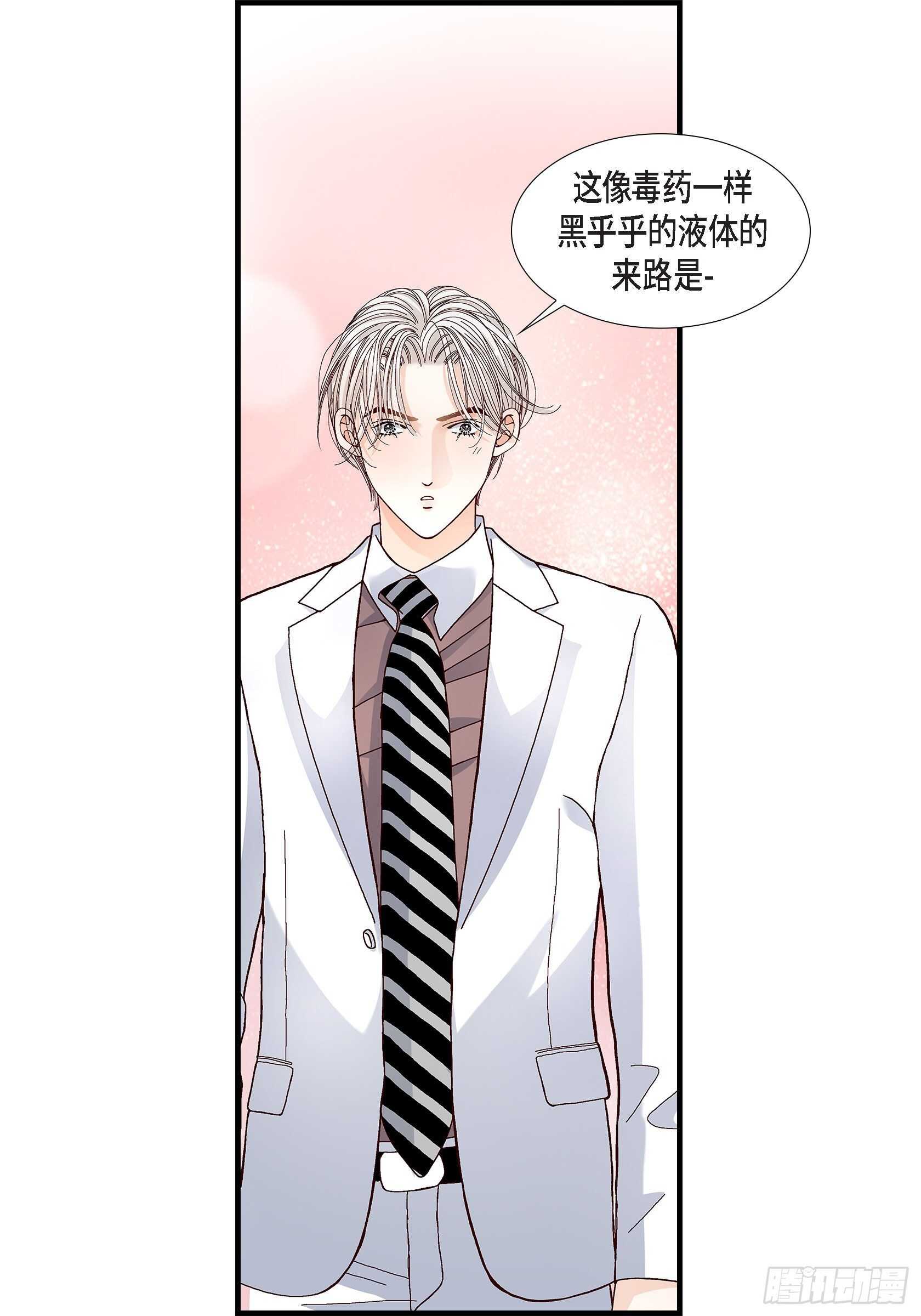 033.就像现在这样44