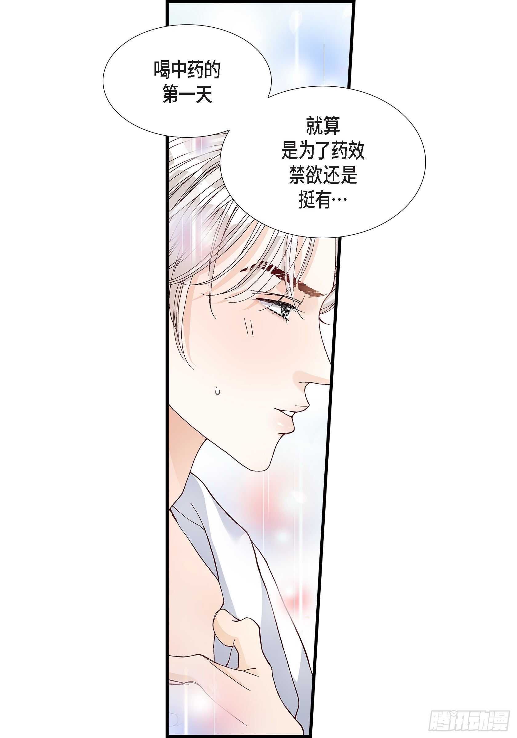 033.就像现在这样442