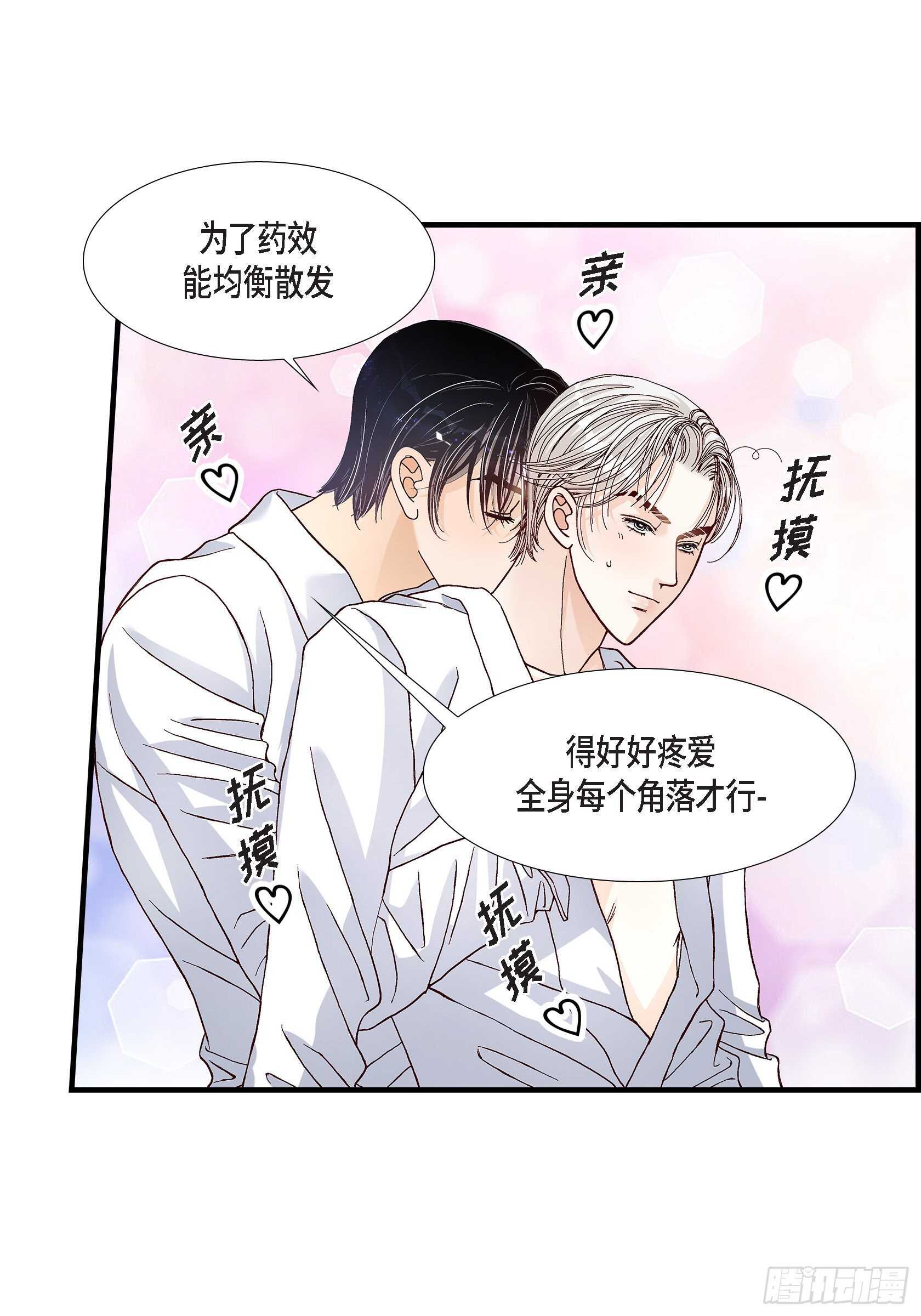 033.就像现在这样444